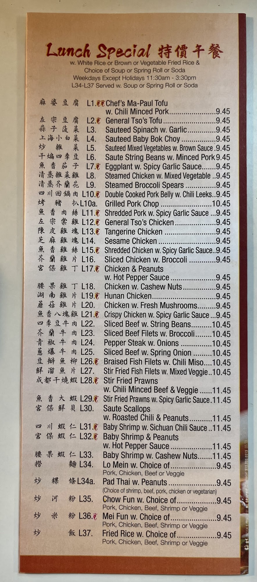 Photo credit: Google