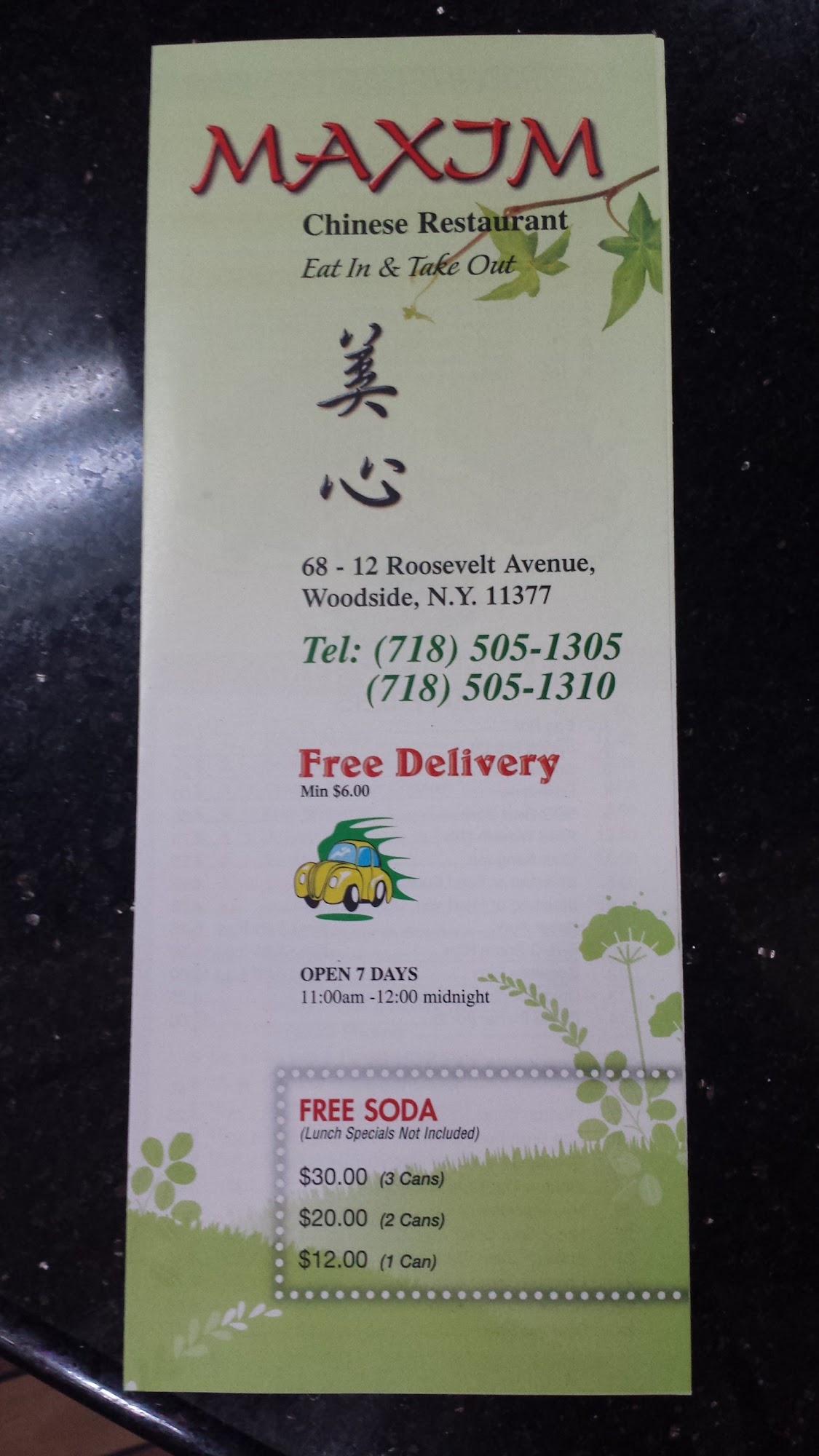 Photo credit: Google