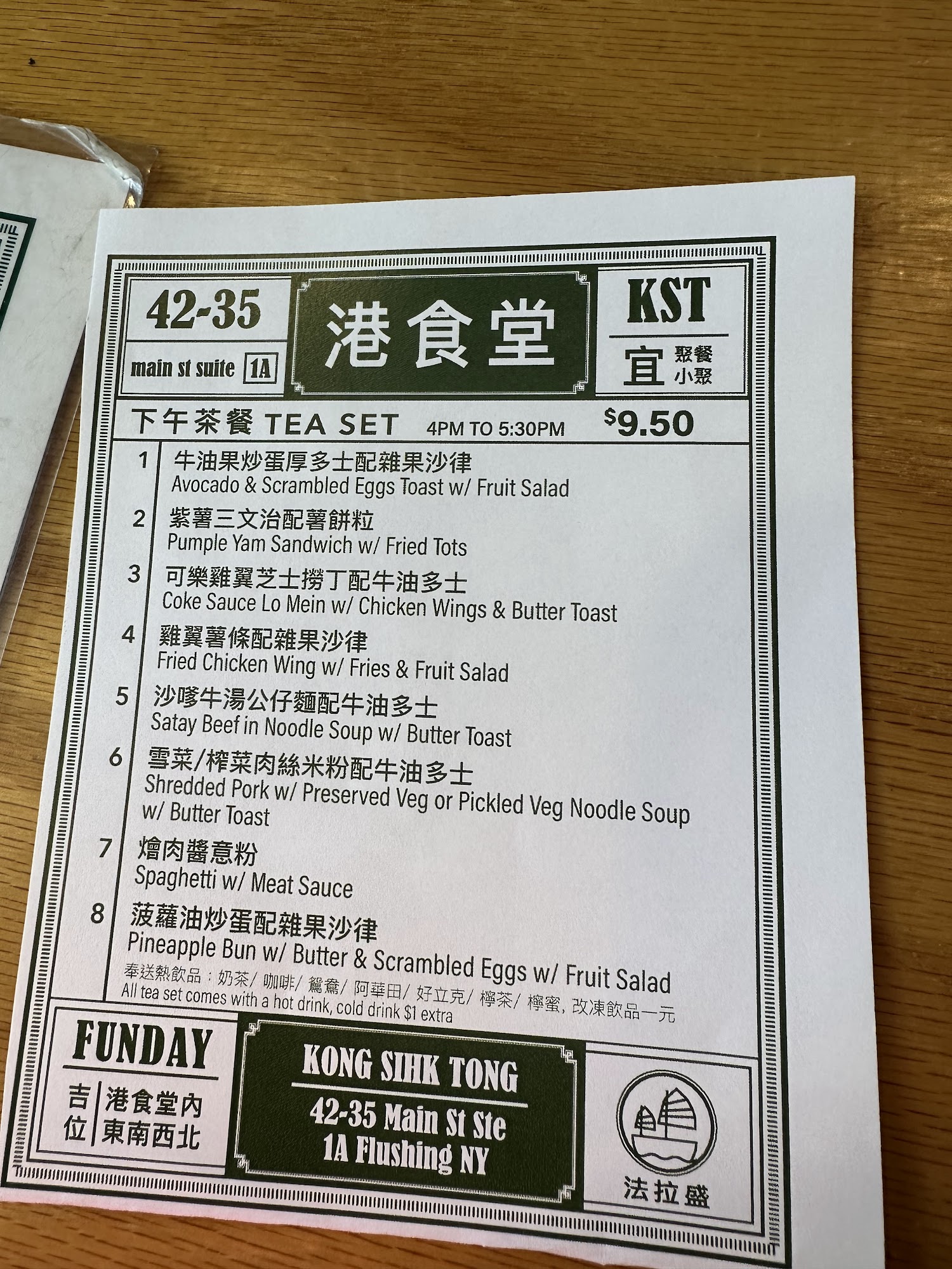 Photo credit: Google