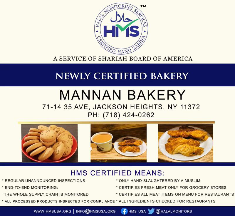 Mannan Bakery Menu