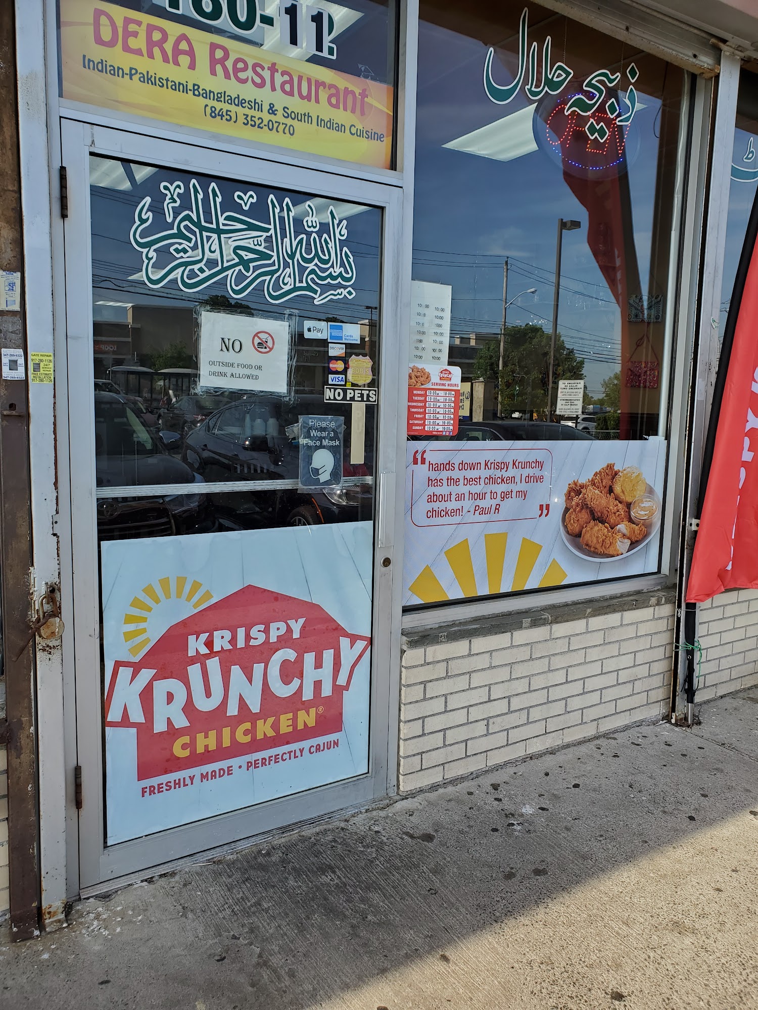 KRISPY KRUNCHY CHICKEN Menu