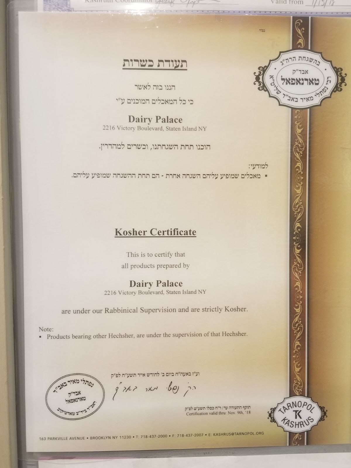 Photo credit: Google