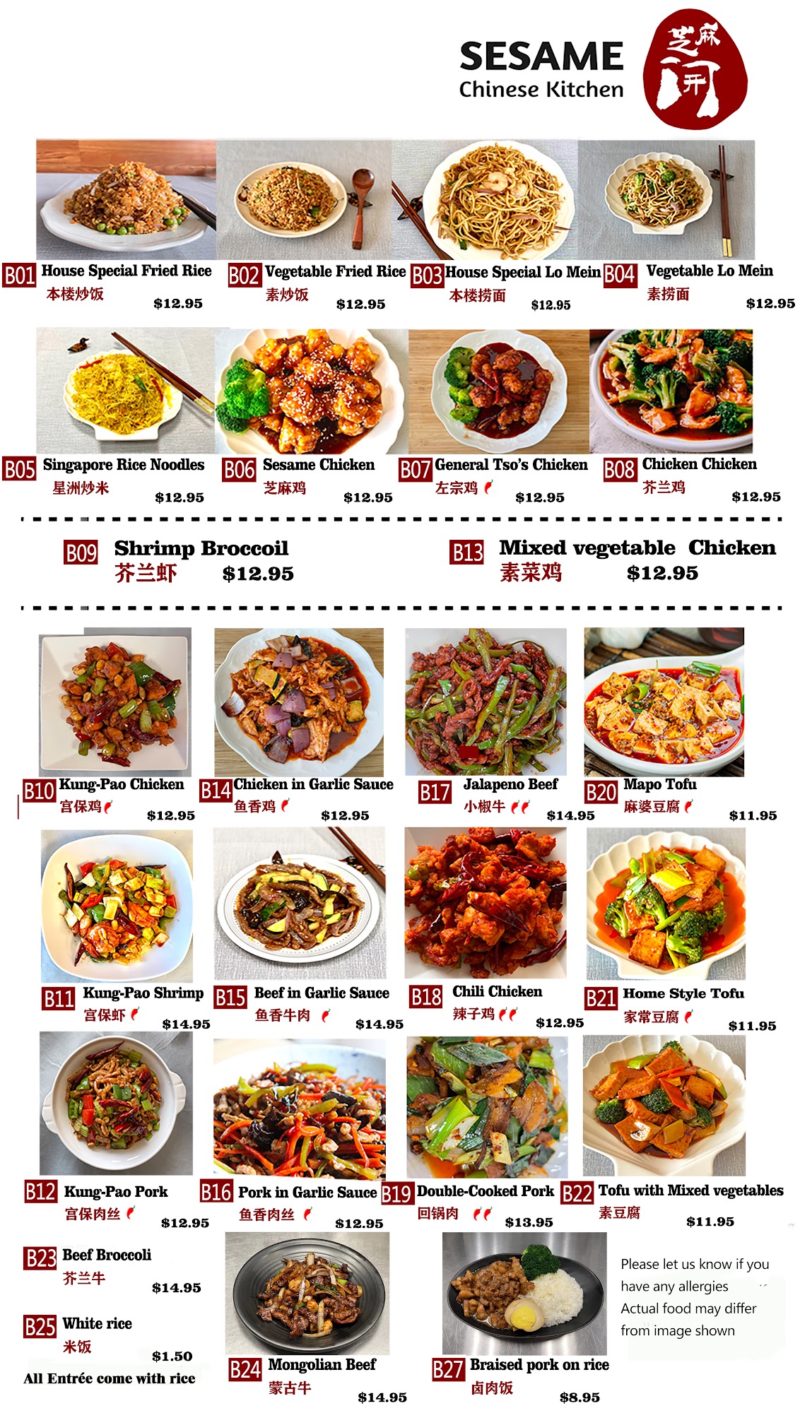 Sesame Chinese Kitchen Menu