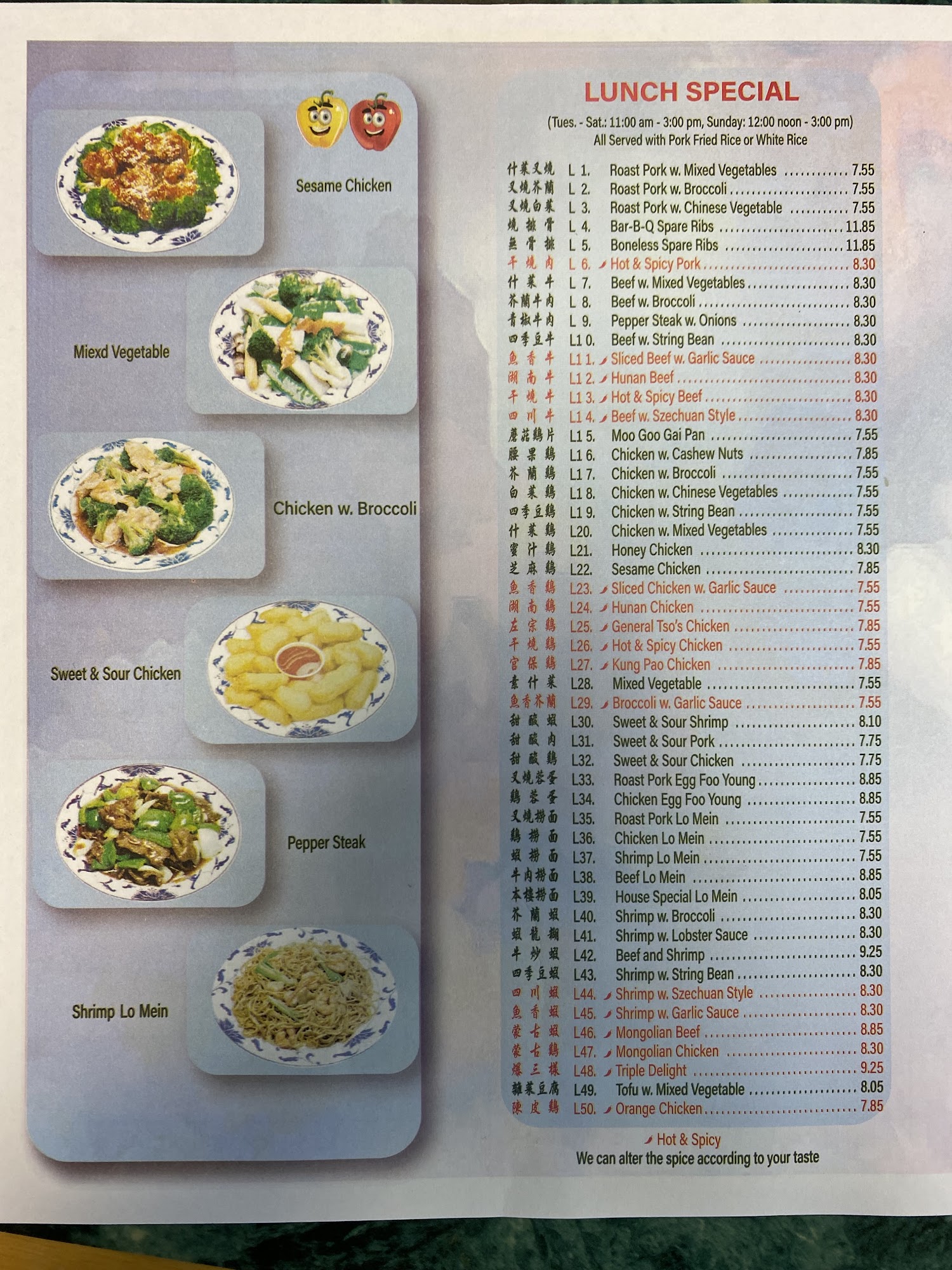 Photo credit: Google