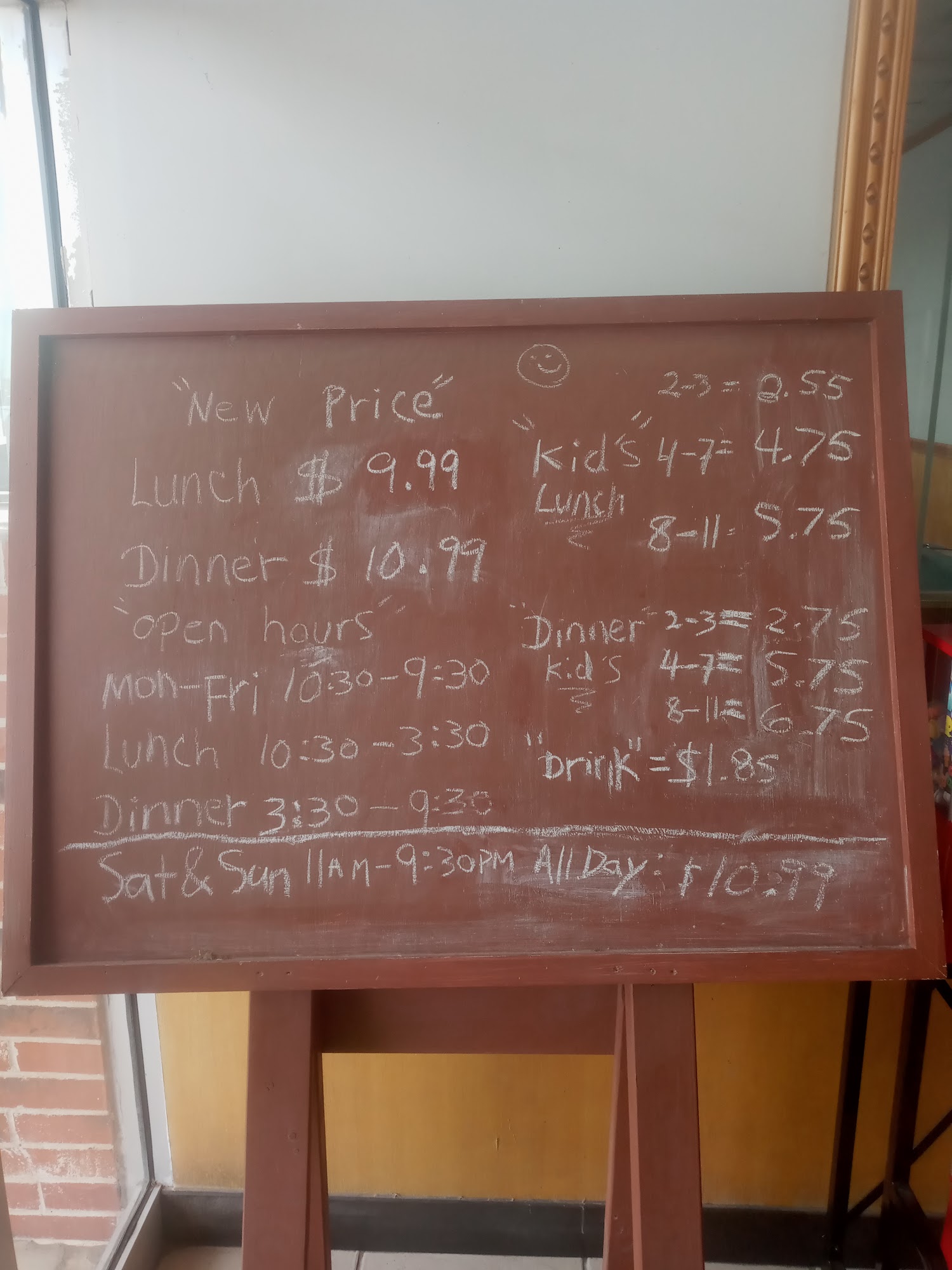 China King Buffet Menu