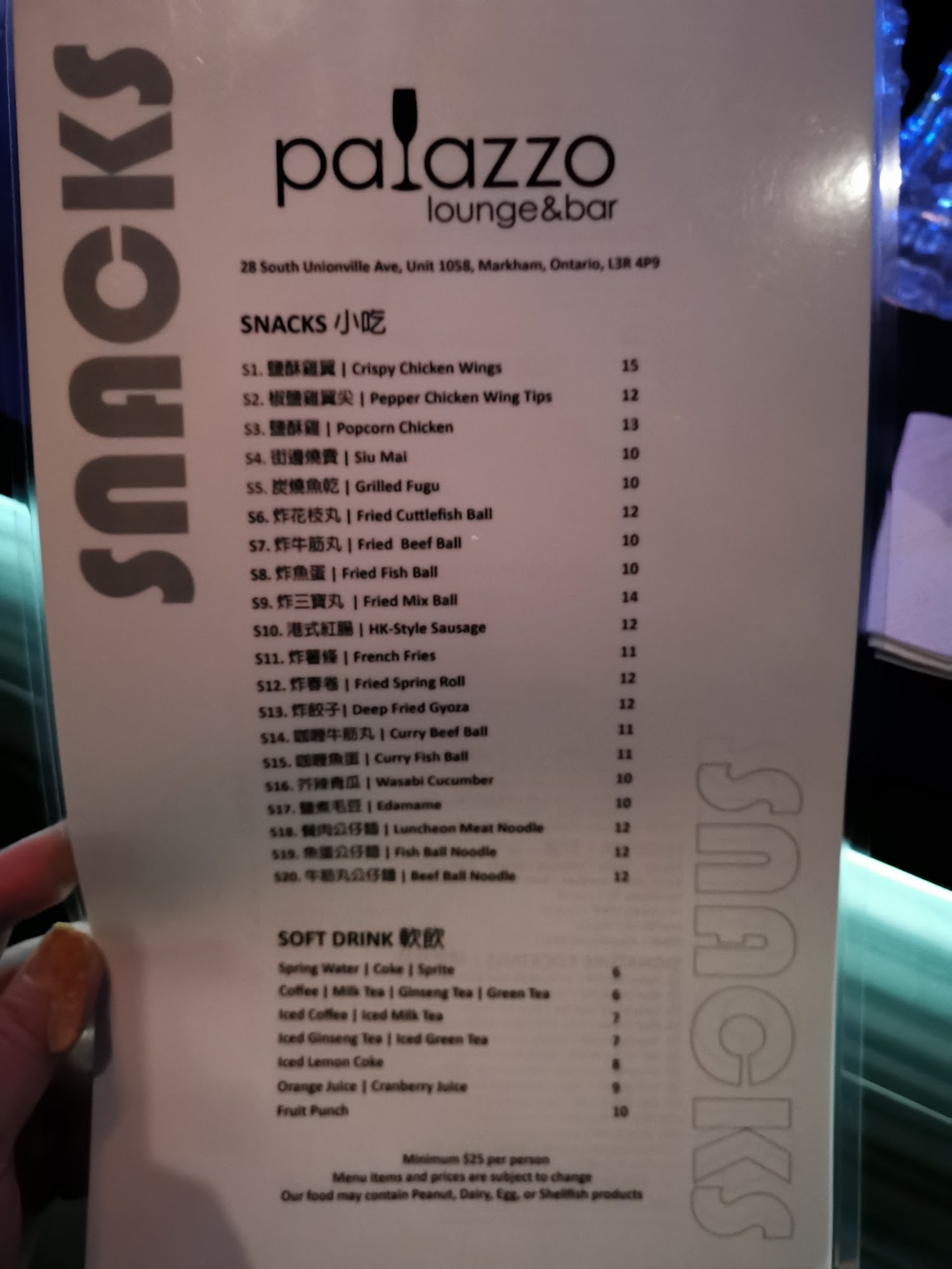 Palazzo Lounge & Bar Menu