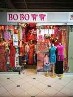 Bo Bo (Bo Bo Cheongsam shop旗袍)