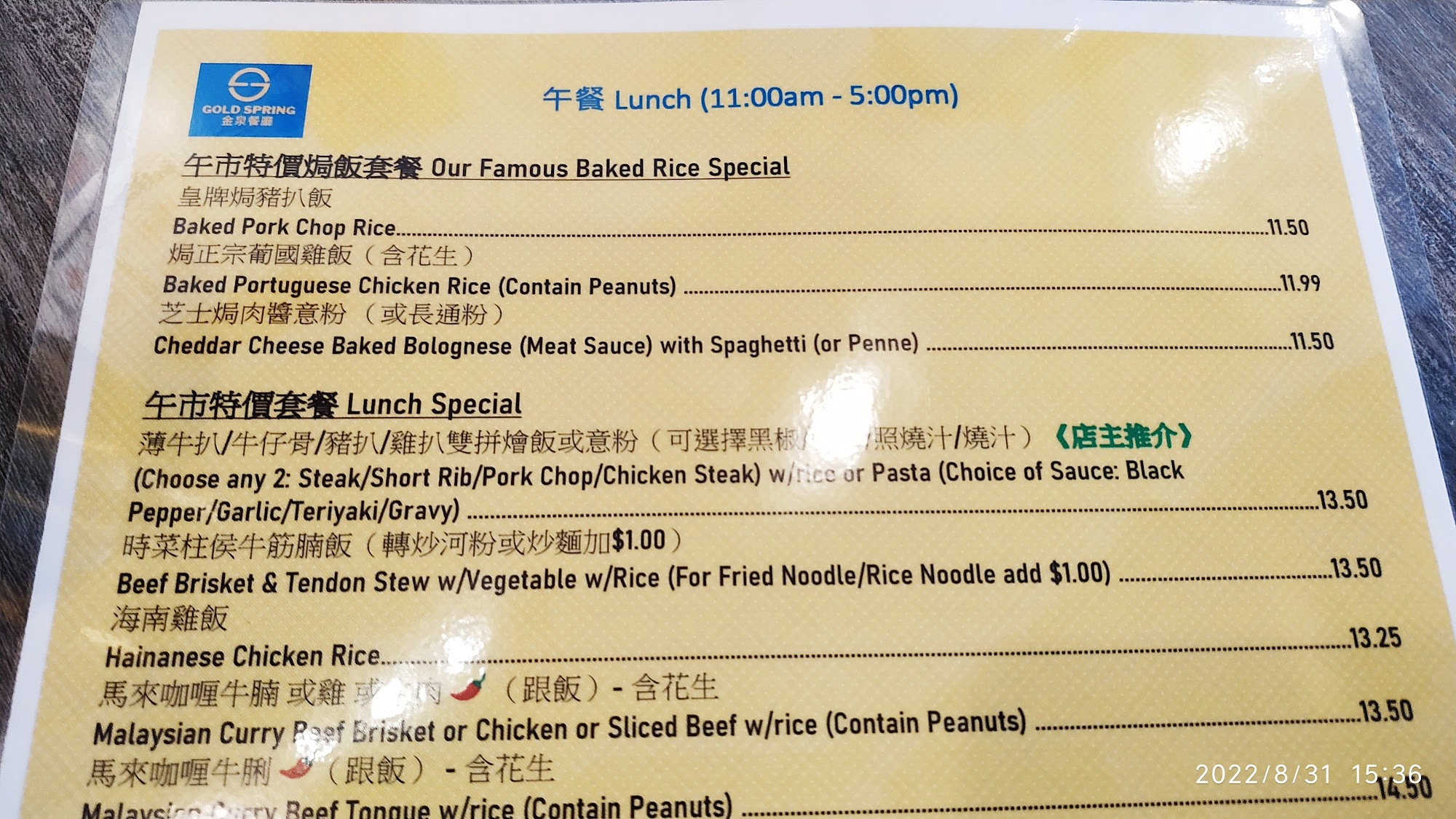 Photo credit: Google