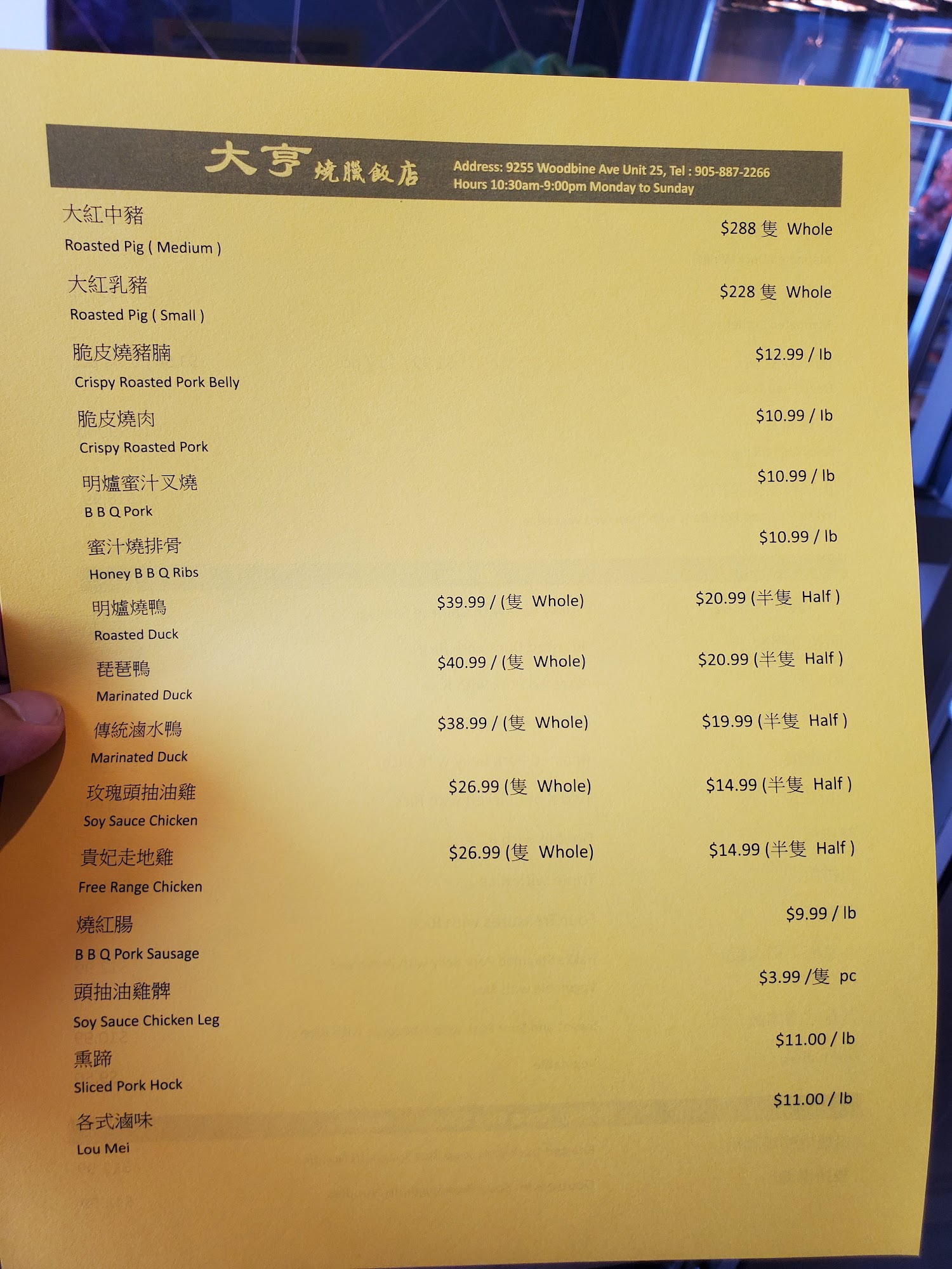 Photo credit: Google