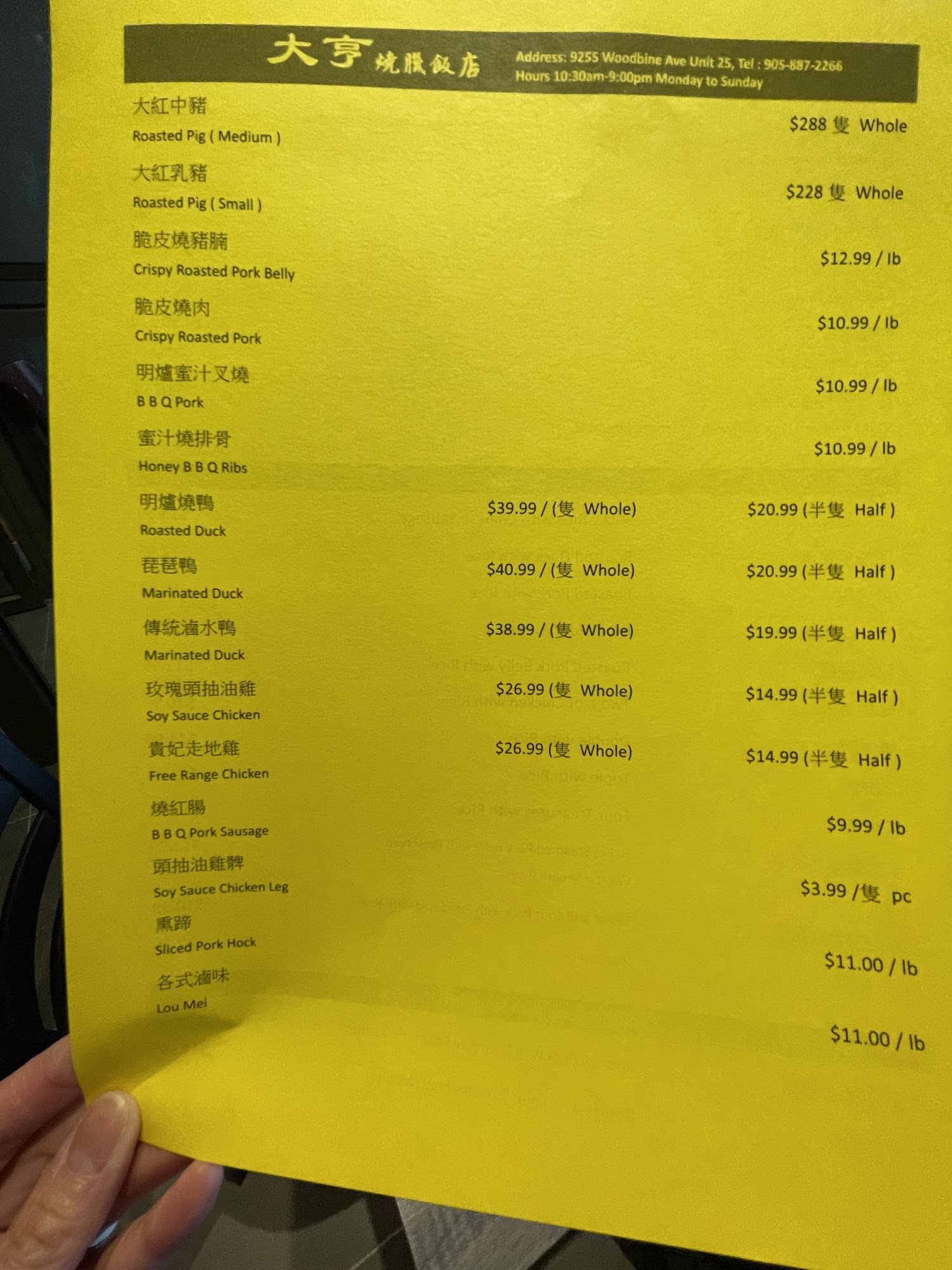 Photo credit: Google