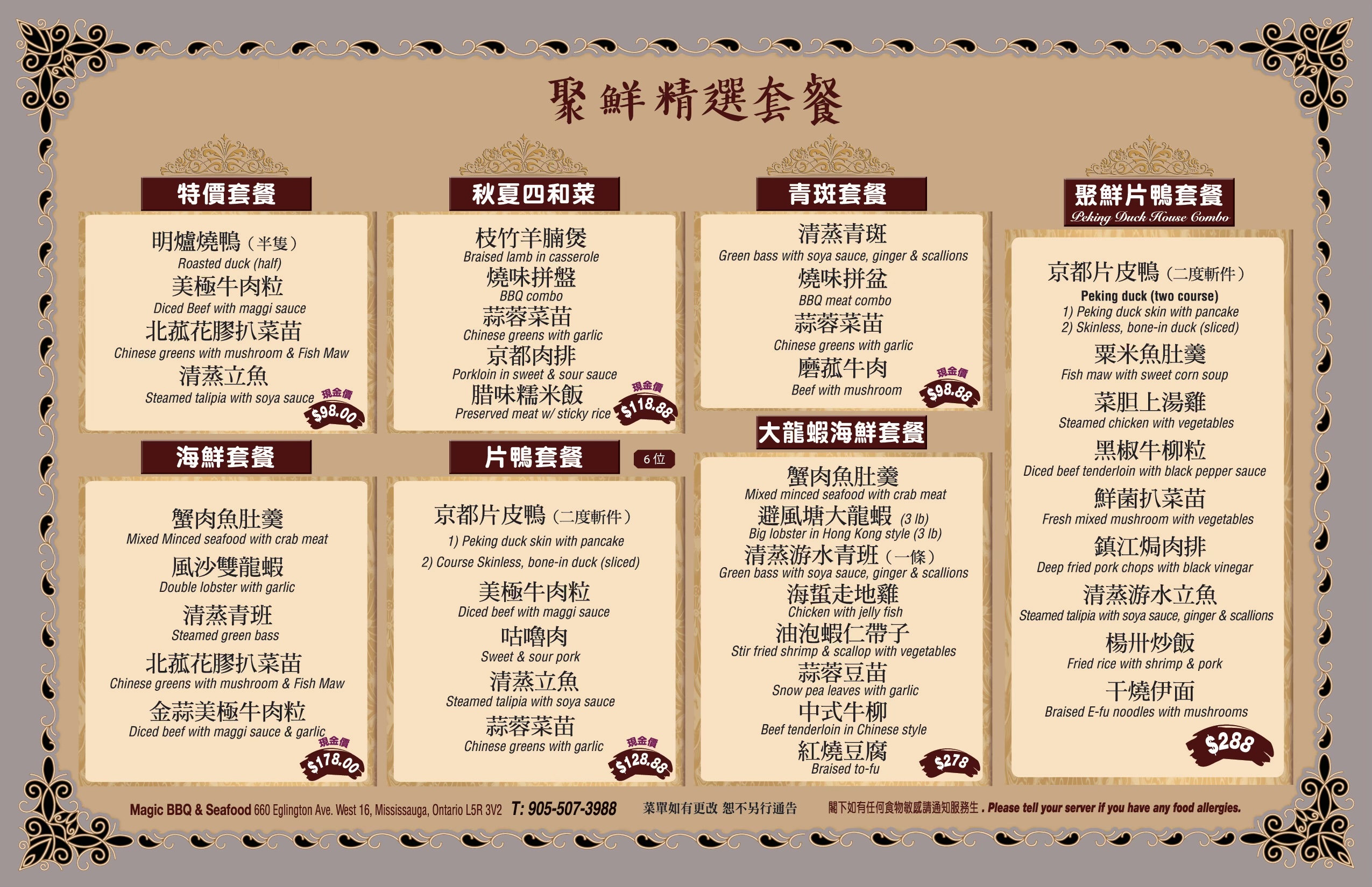 Photo credit: Restaurantji