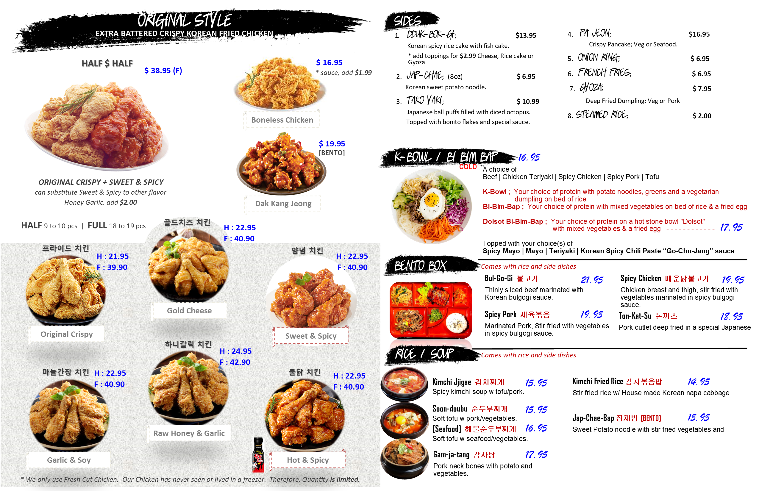 Photo credit: Restaurantji