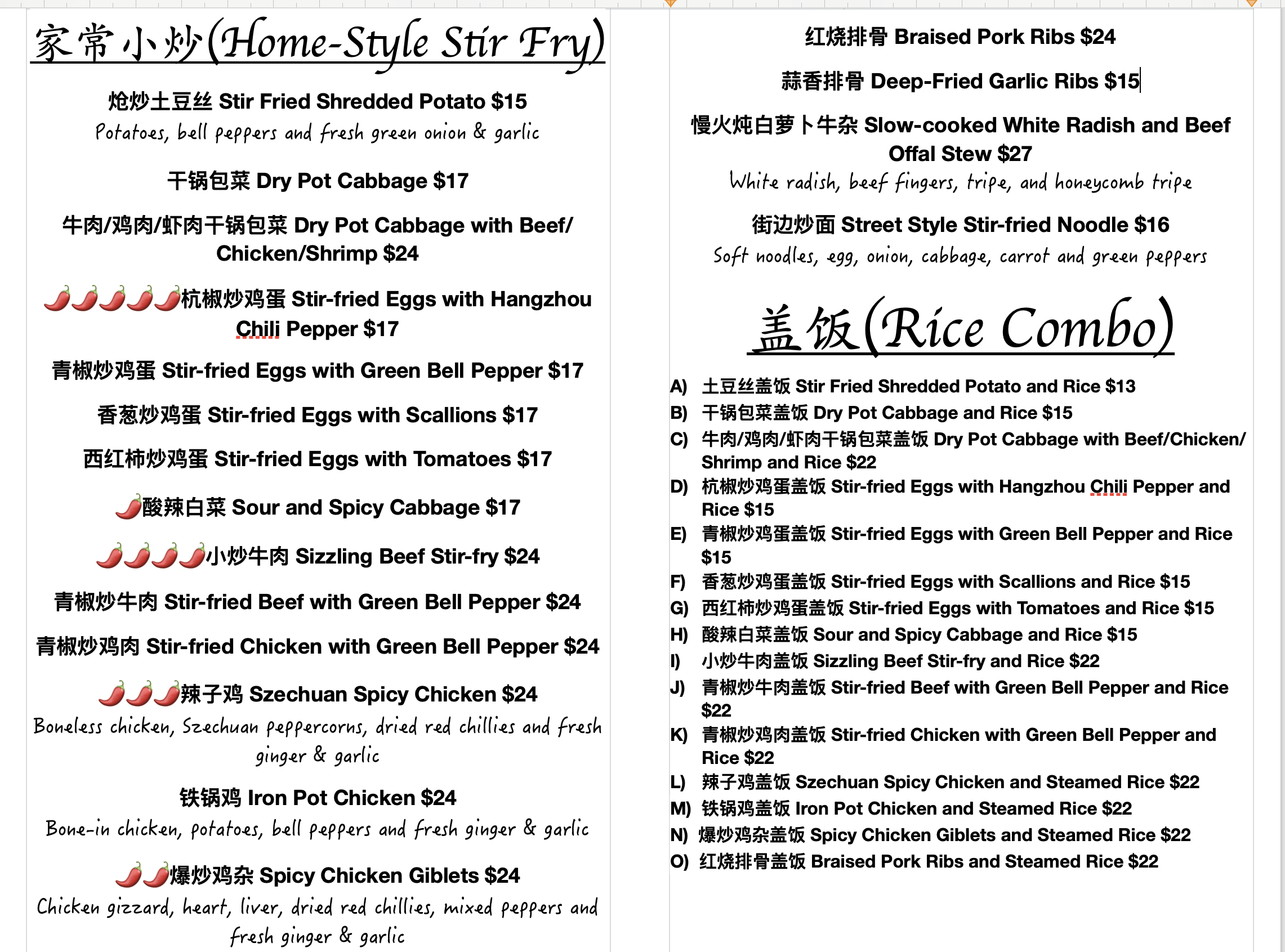 Photo credit: Restaurantji