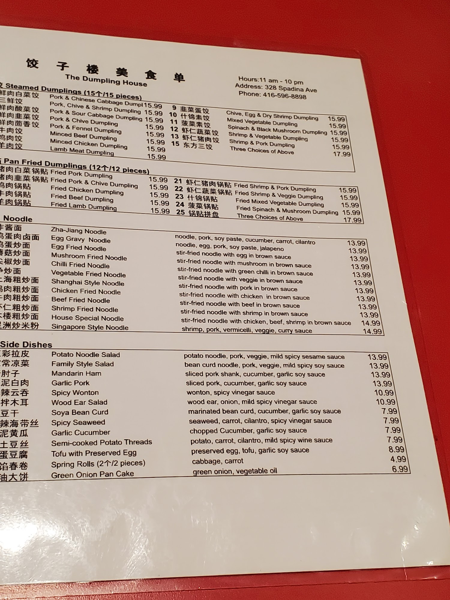 Photo credit: Google