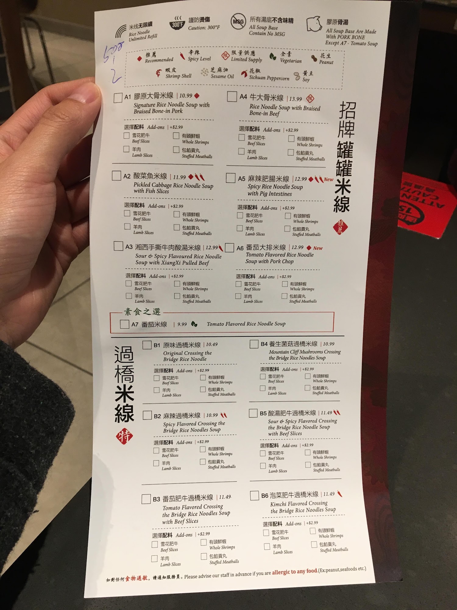 Dagu Hot Pot Waterloo Menu