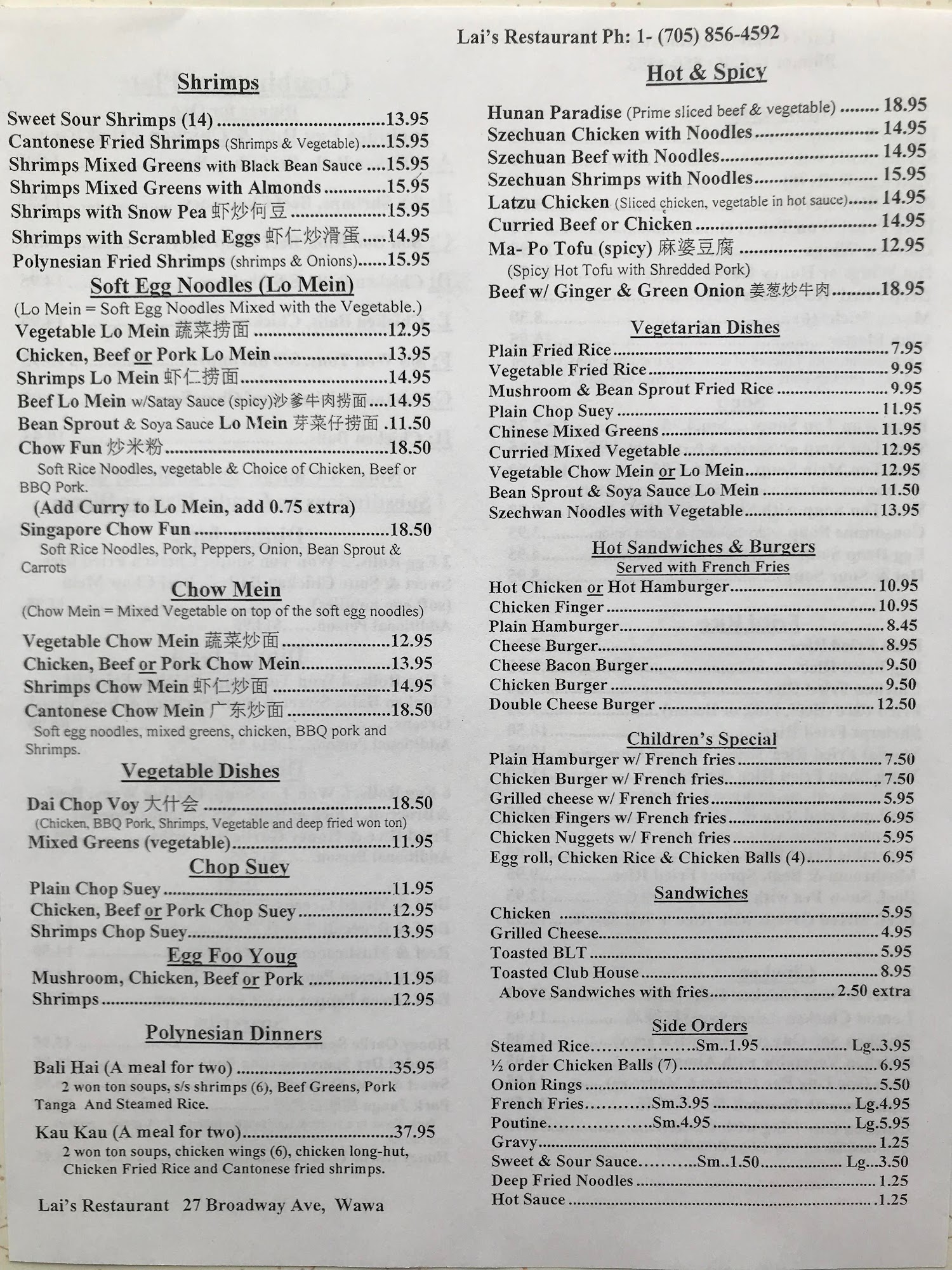 Photo credit: Google