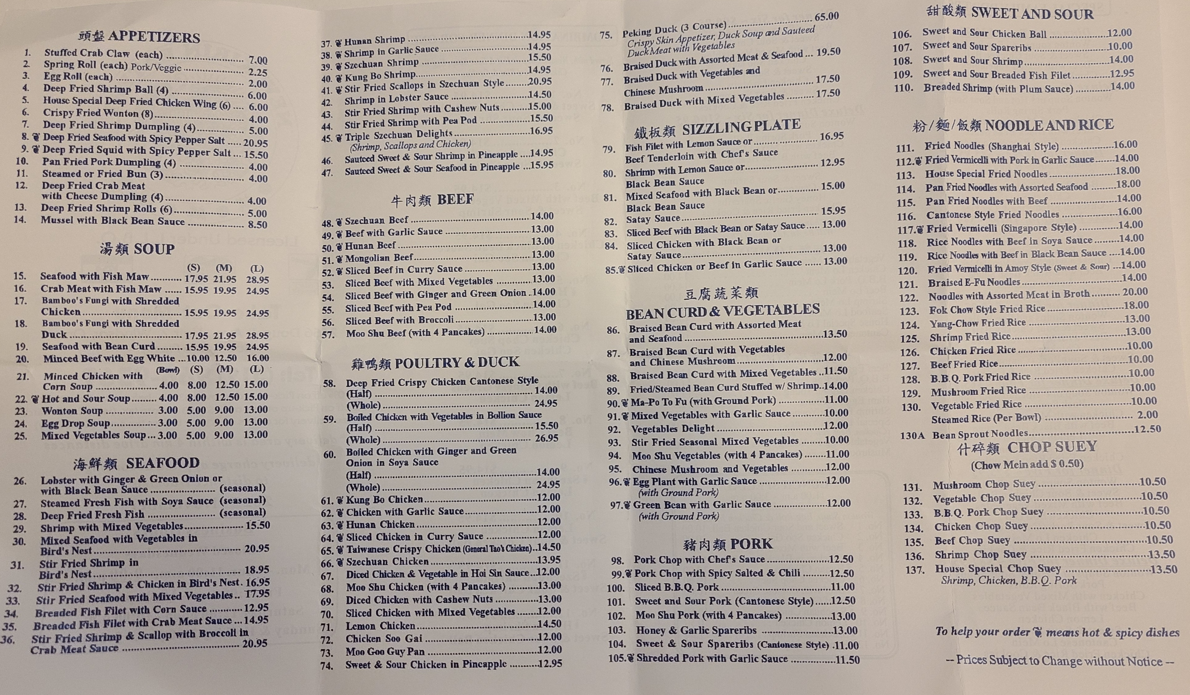 Photo credit: Restaurantji