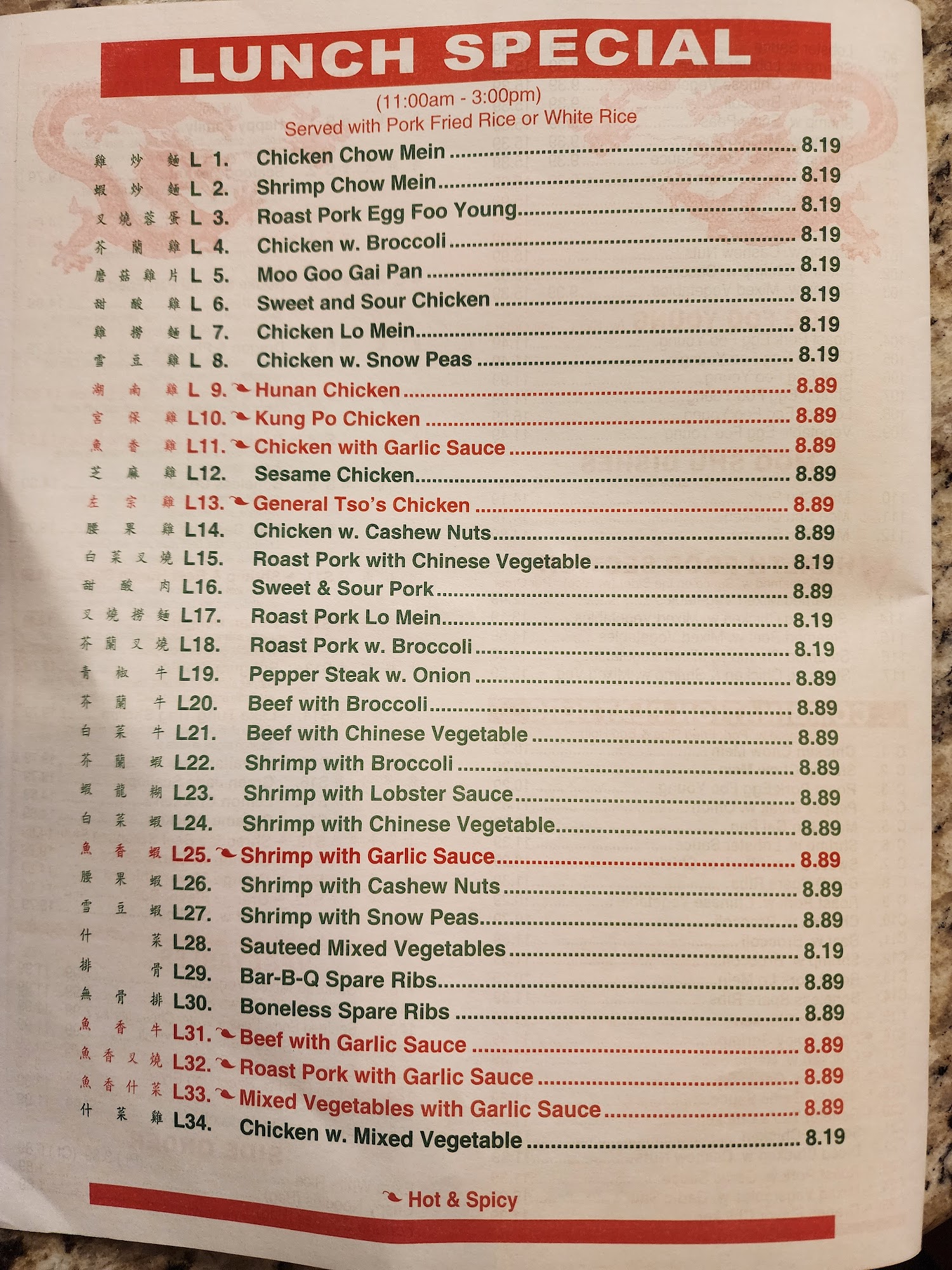 Photo credit: Google