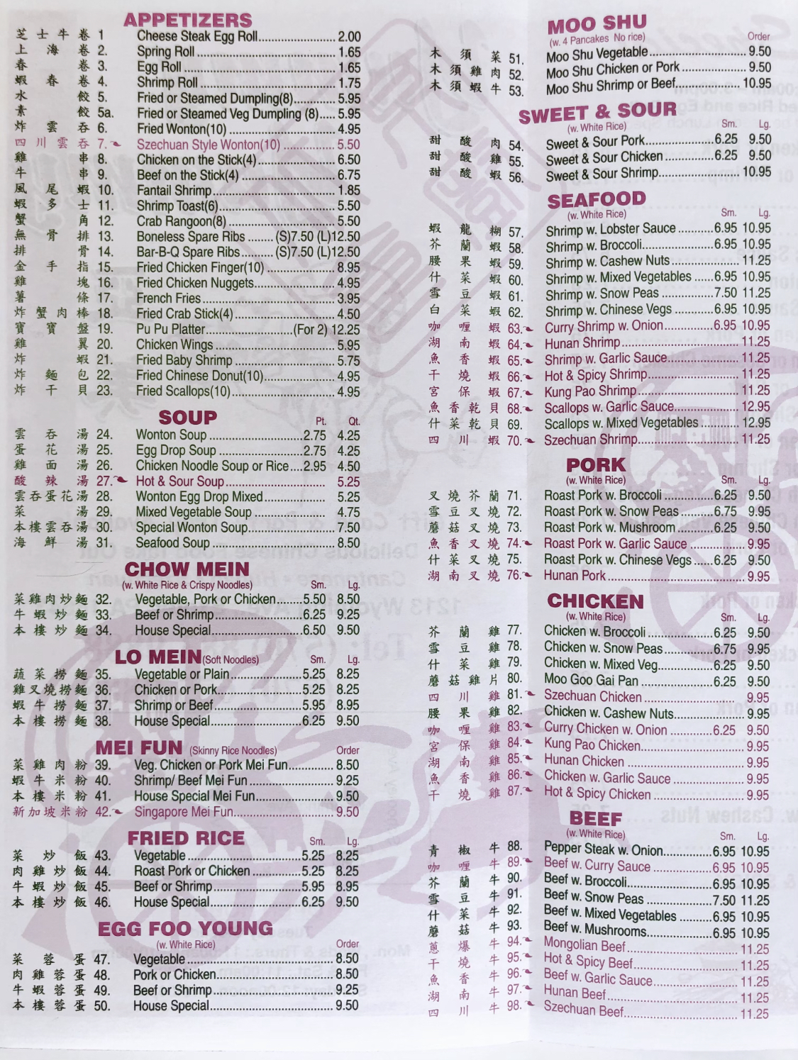 Photo credit: Google