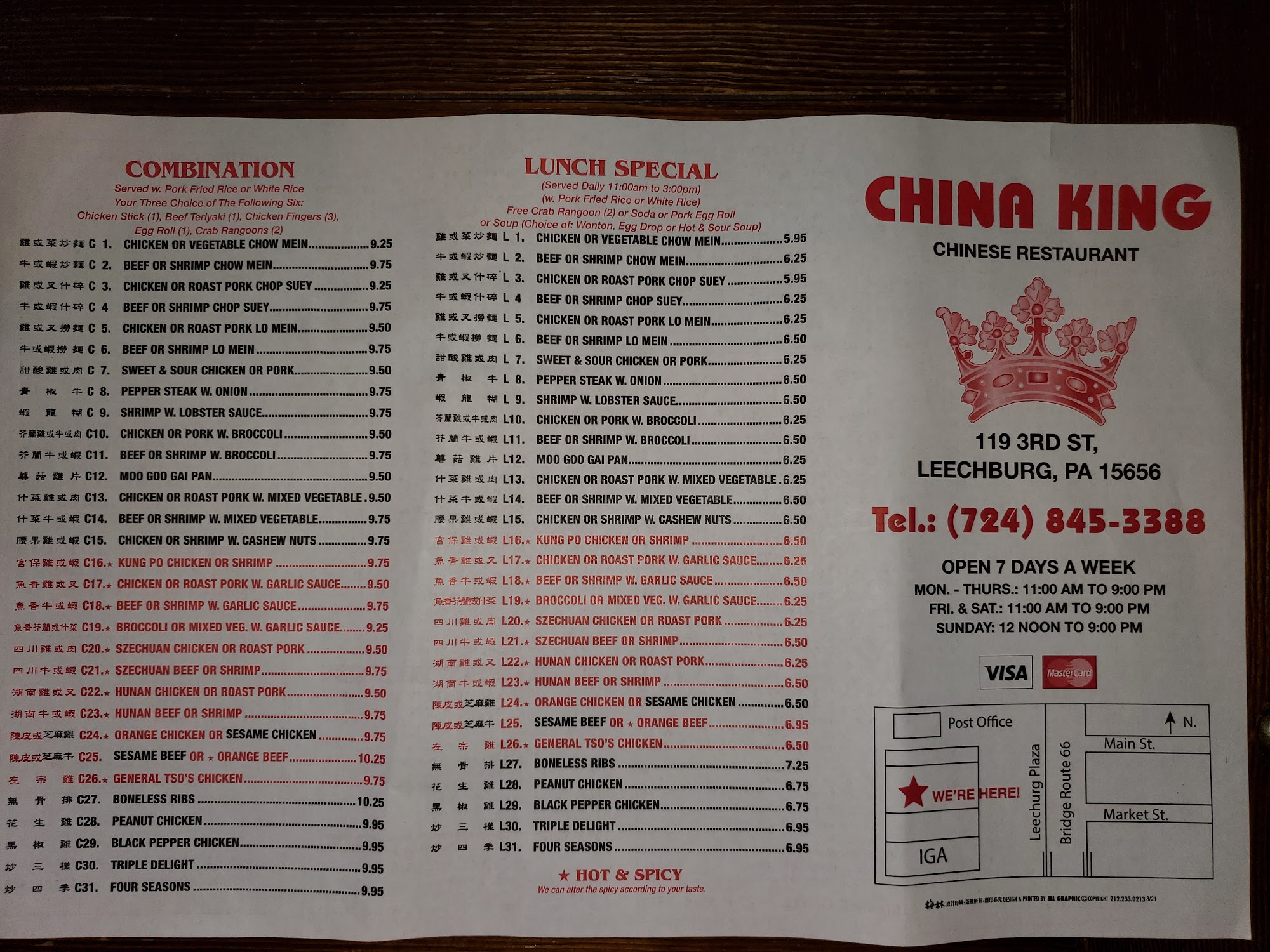 Photo credit: Google