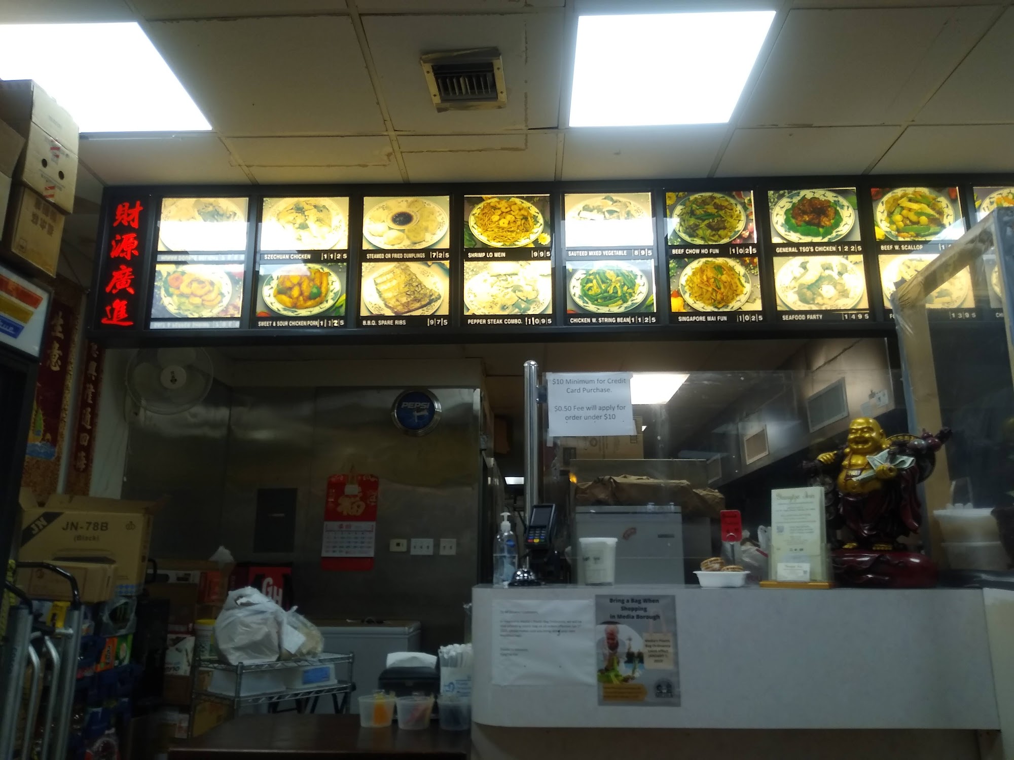 Yangtze Inn Menu