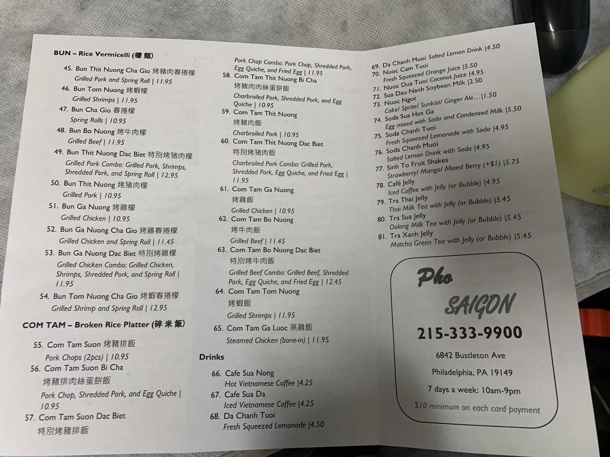 Photo credit: Google