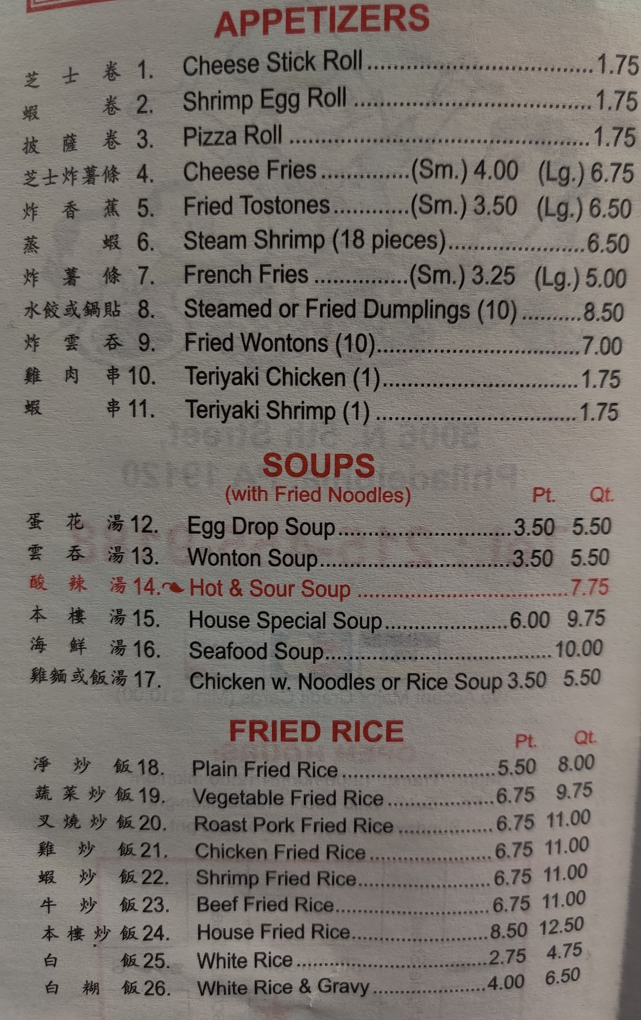 Photo credit: Google