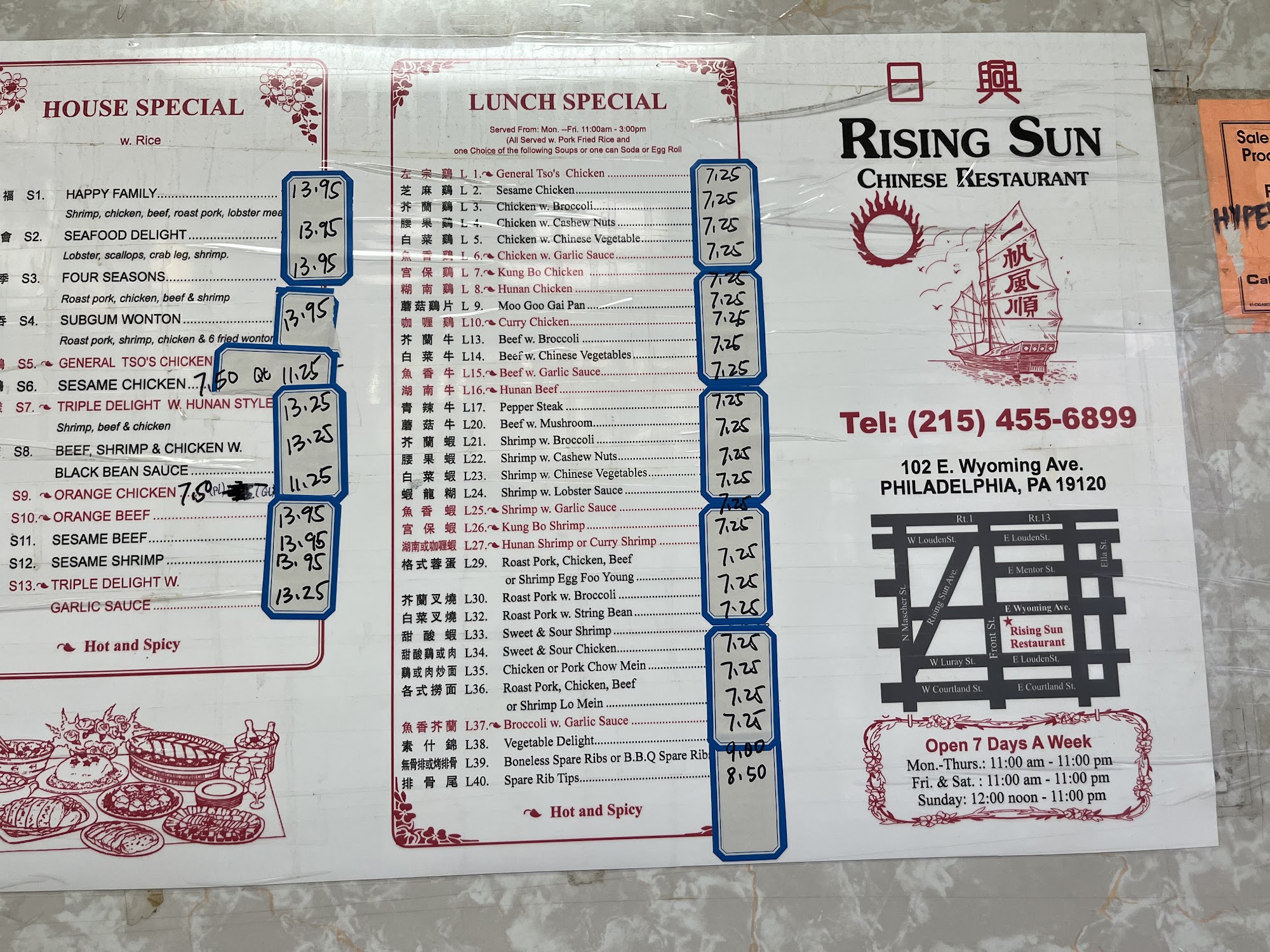 Rising Sun Chinese Restaurant Menu