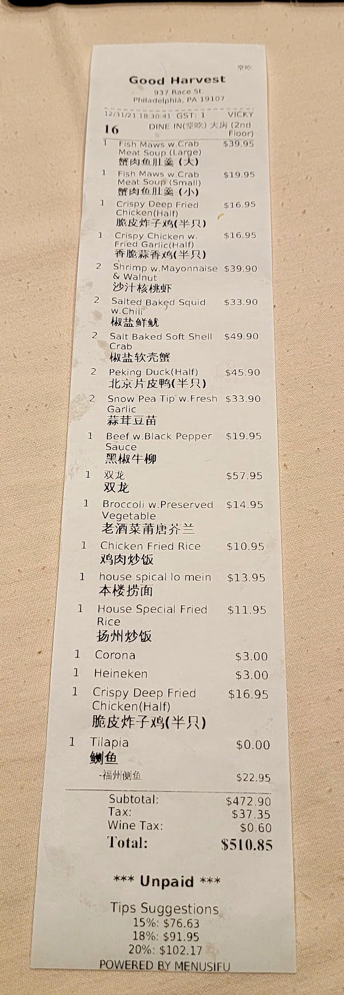 Photo credit: Google