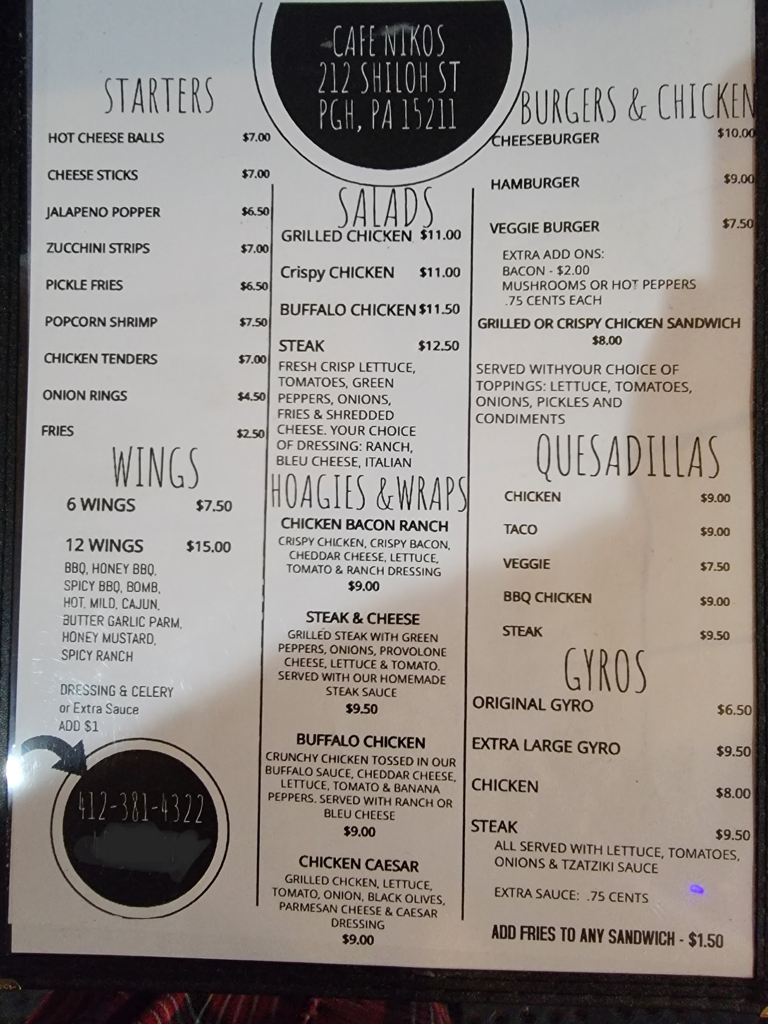 Cafe Nikos Menu