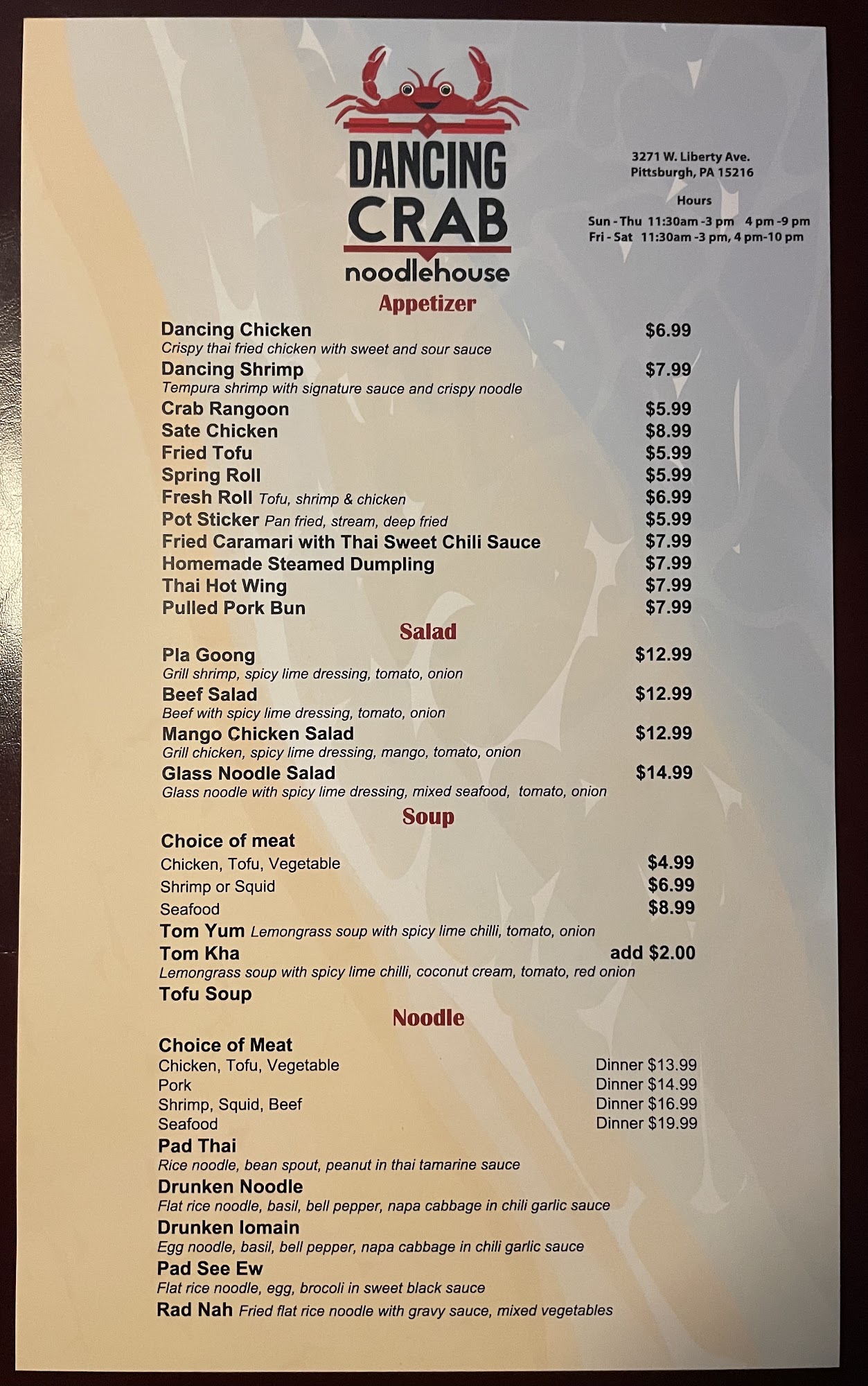 Photo credit: Google