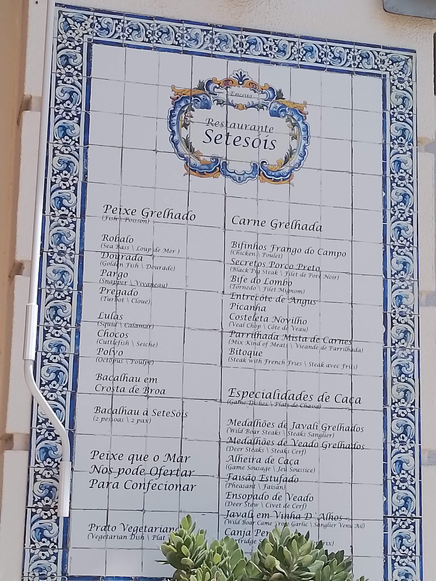 Sete Sóis (Restaurante Sete Sóis) Menu