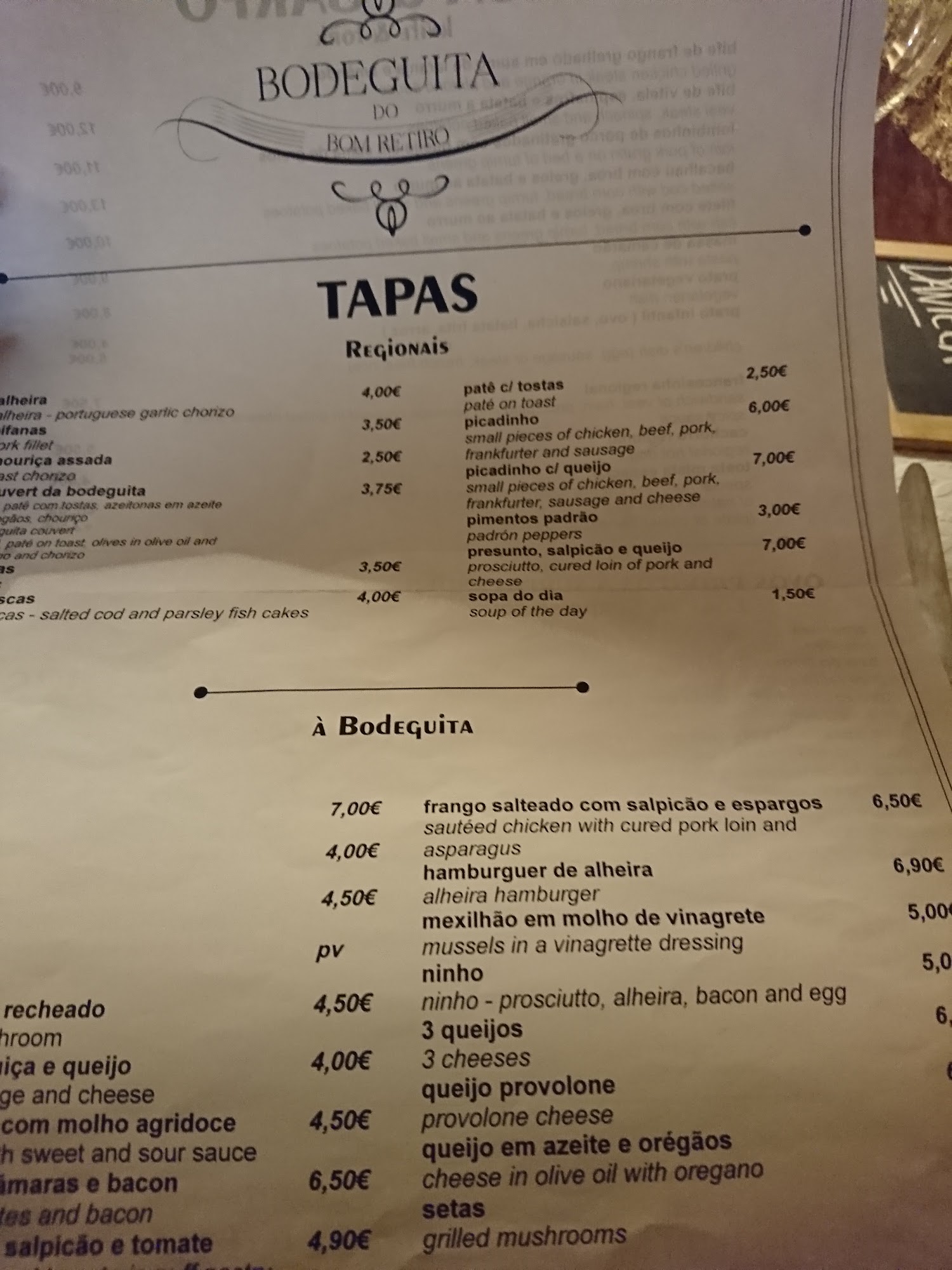 Bodeguita do Bom Retiro (Restaurante Bodeguita do Bom Retiro) Menu