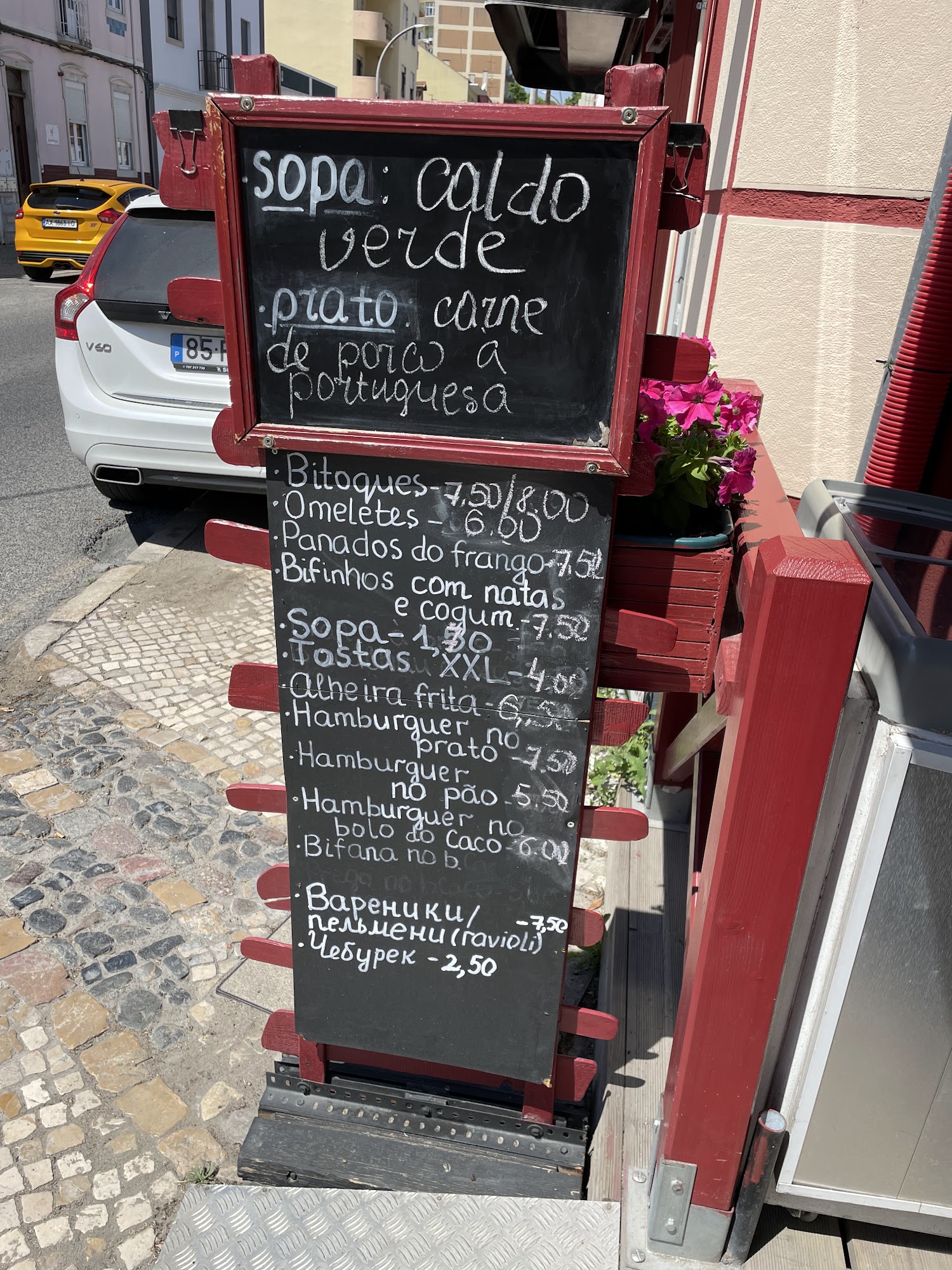 Red Corner Café Menu