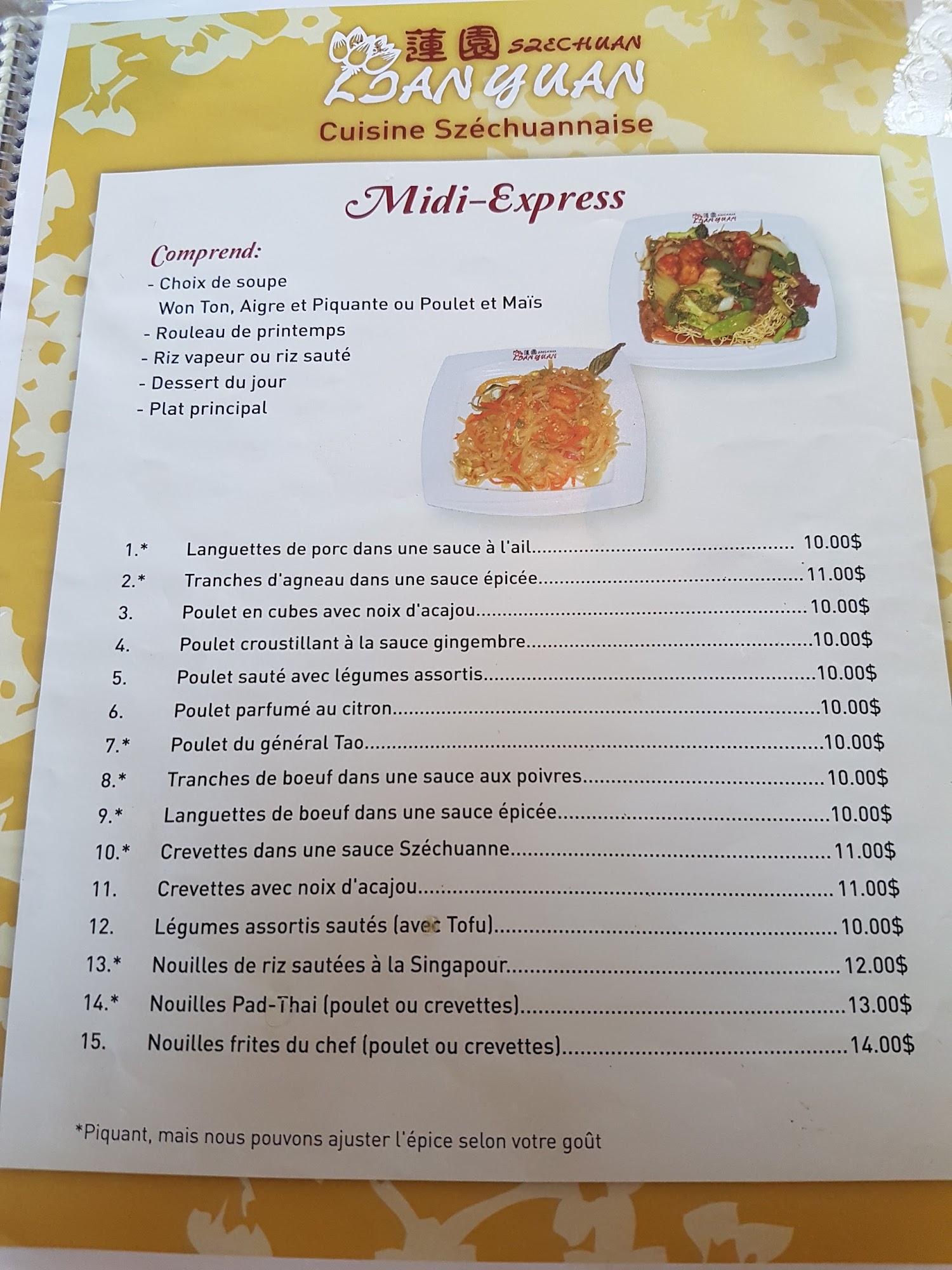 Restaurant Lian Yuan Menu