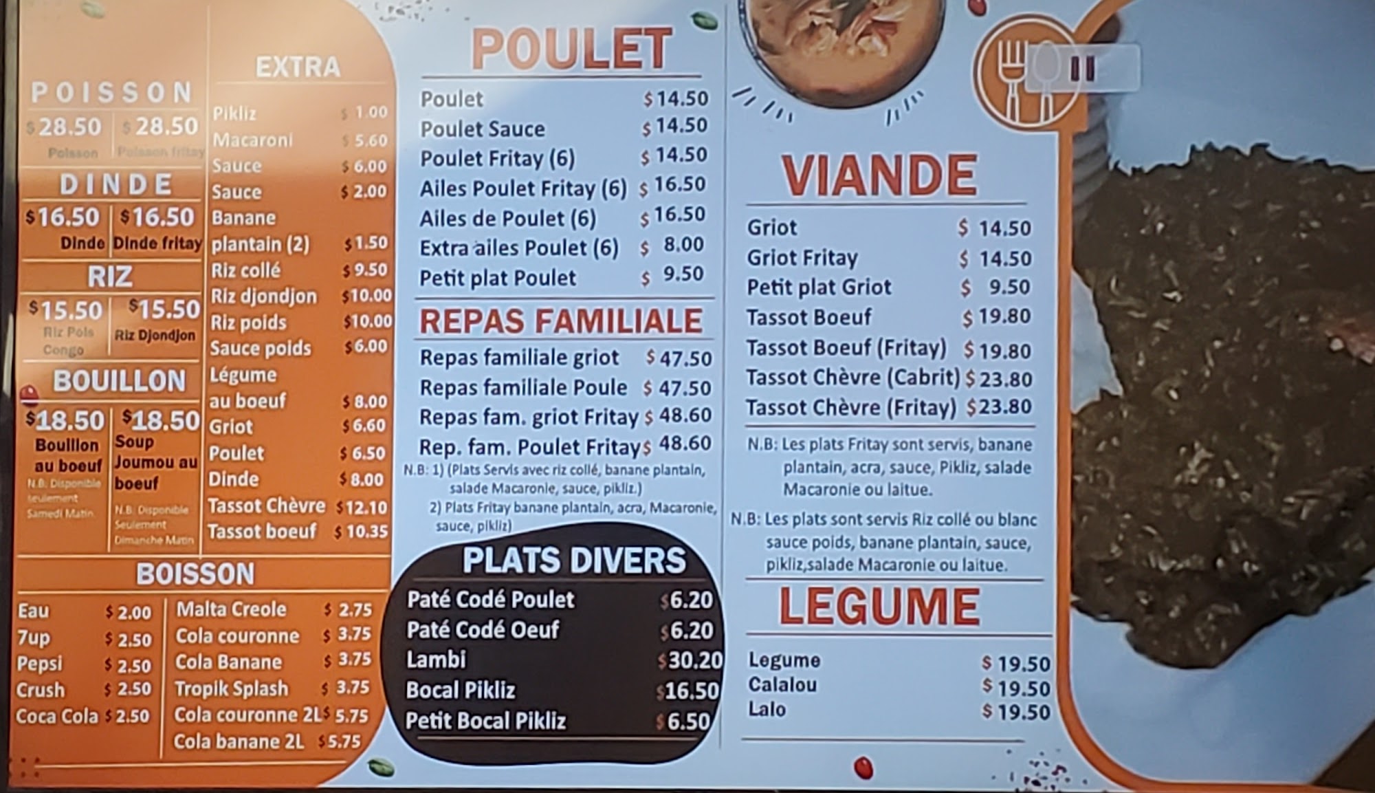 tonmtonm restaurant Menu