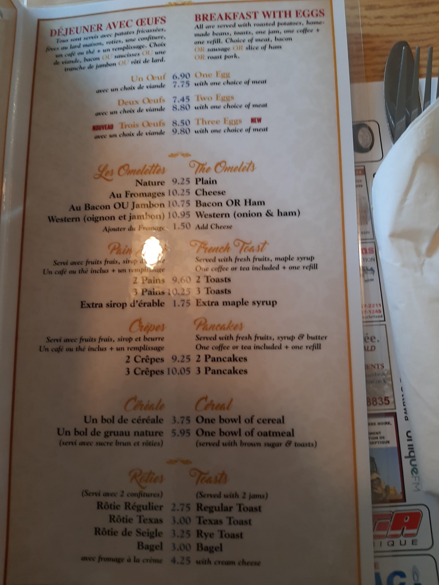 Pineview Menu