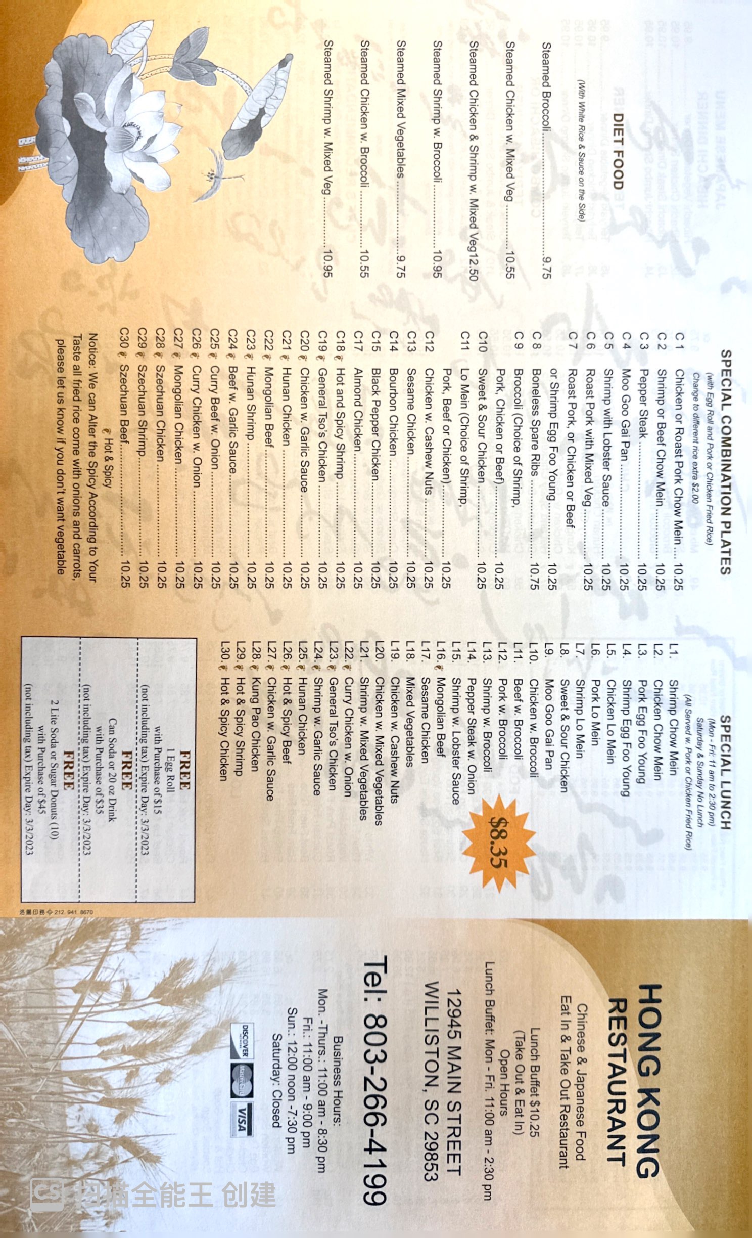 Photo credit: Restaurantji