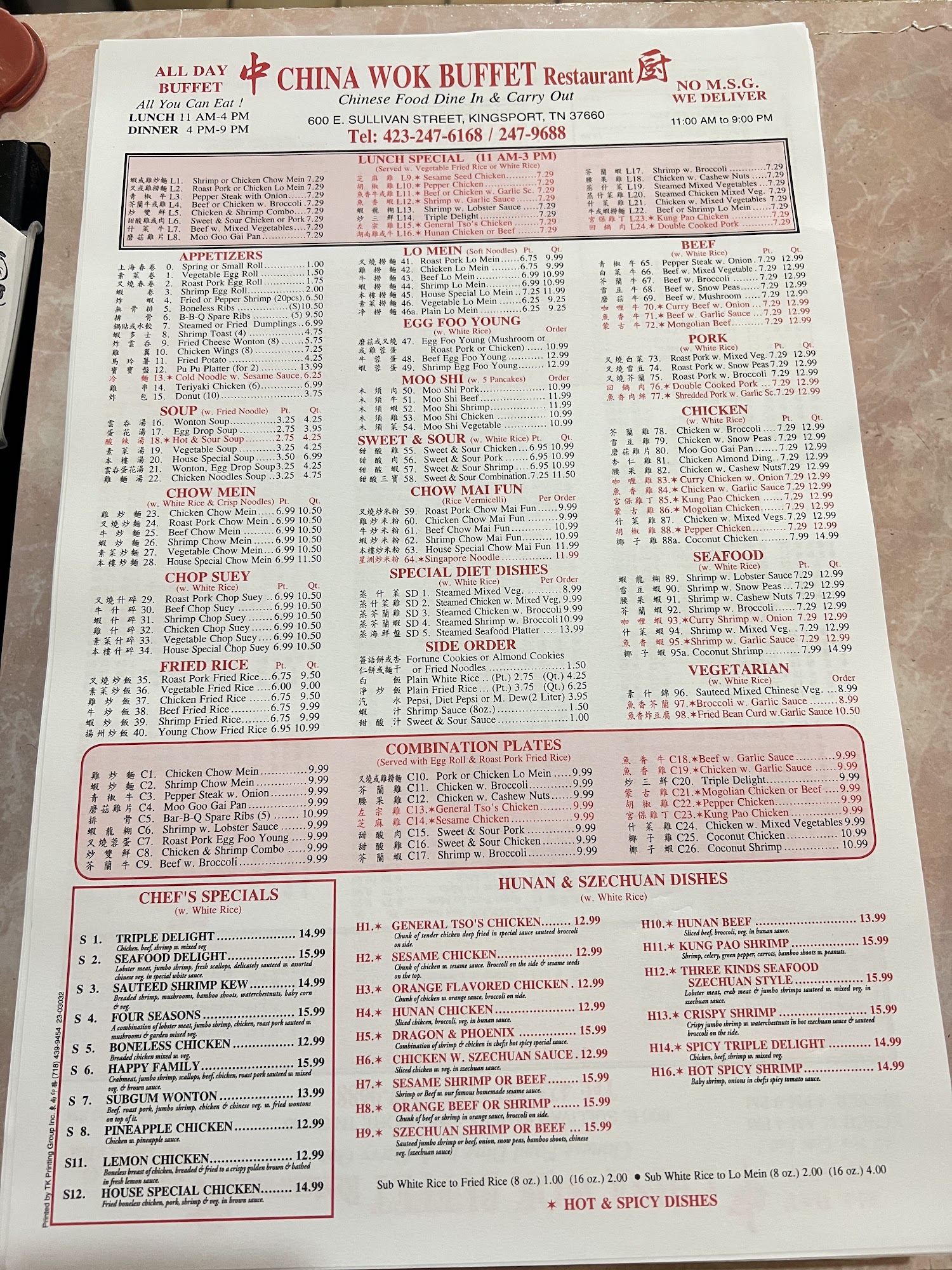 Photo credit: Google