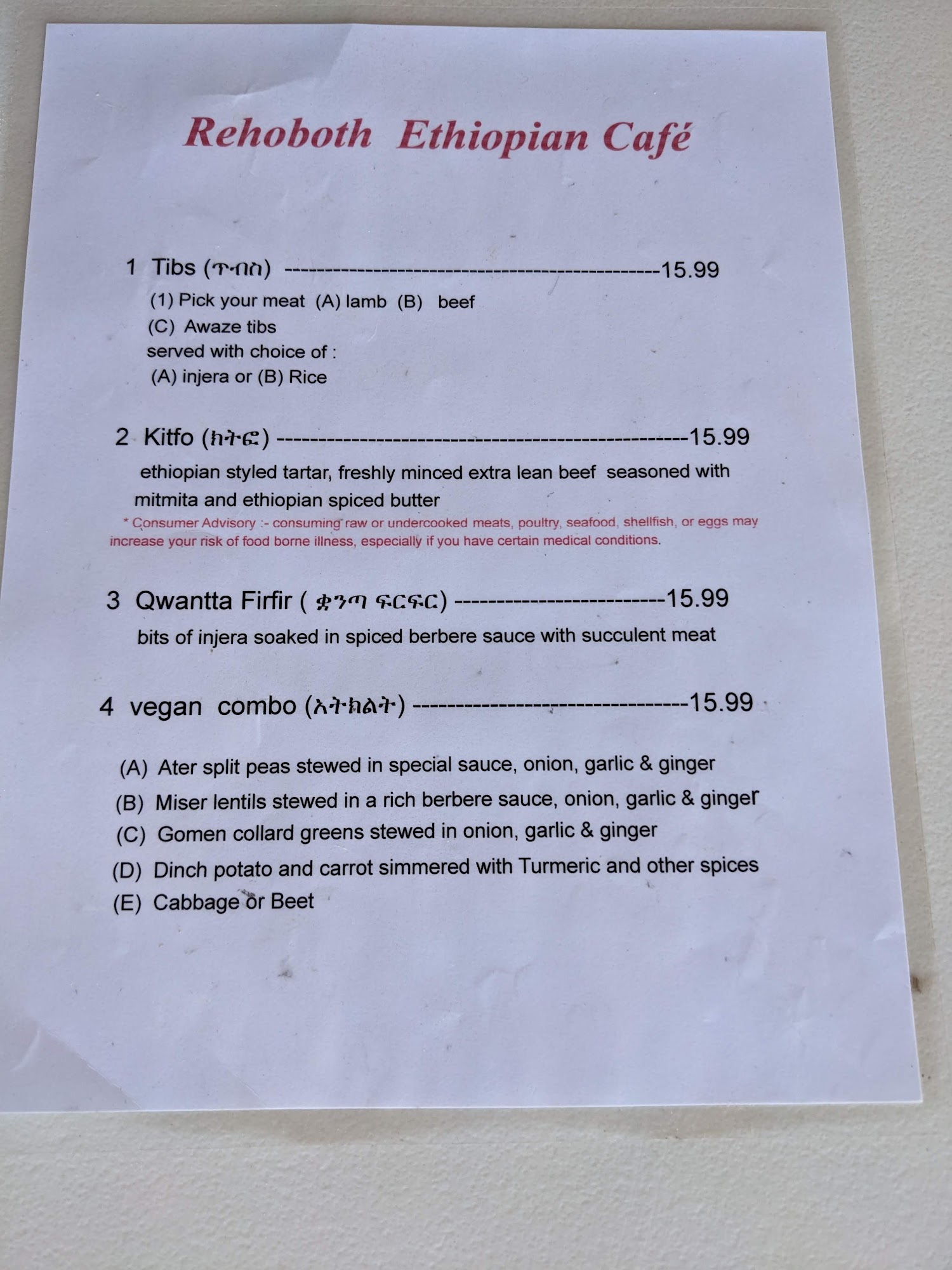 rehobth ethiopian cafe Menu