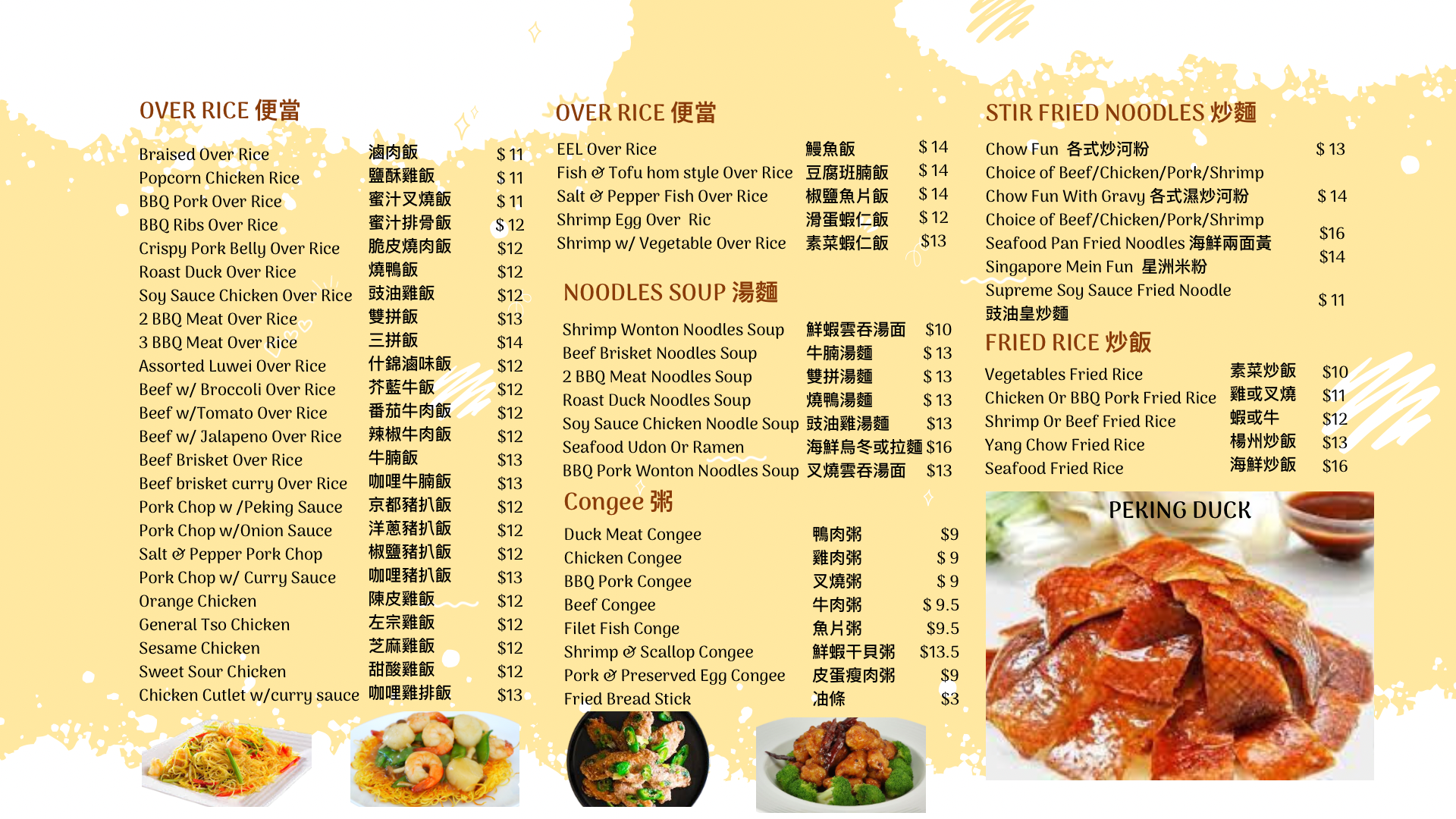 Photo credit: Restaurantji