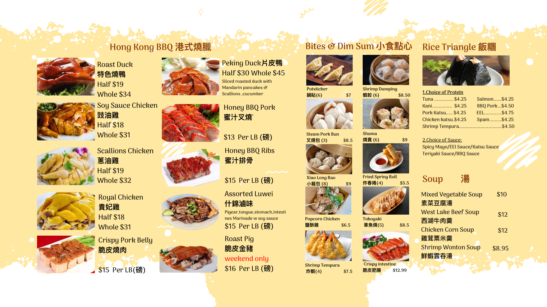 Photo credit: Restaurantji