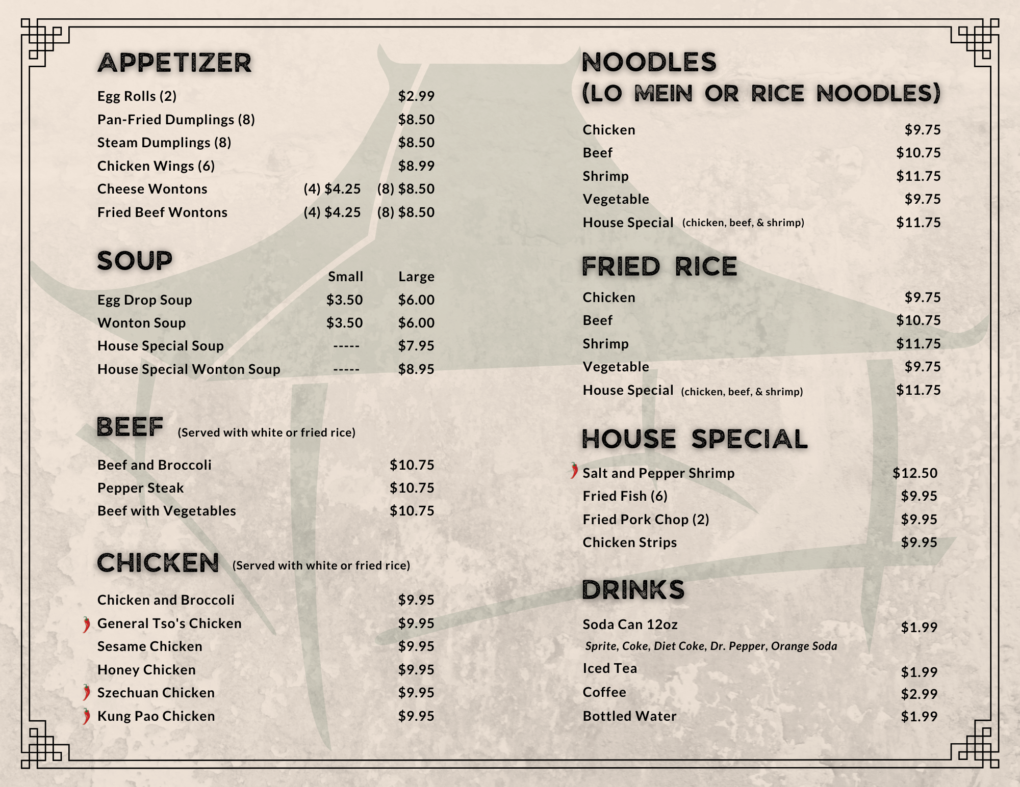 The Gazebo Restaurant Menu