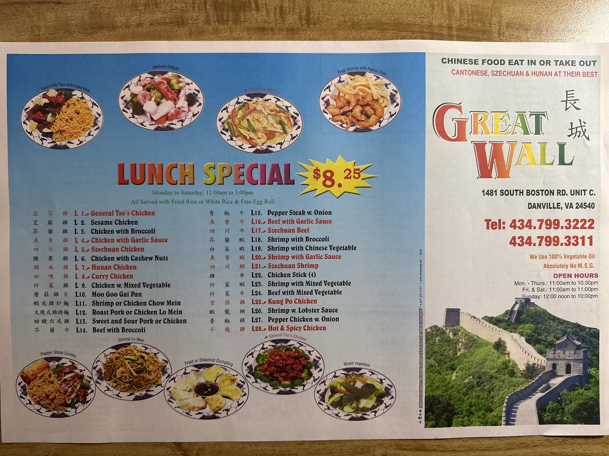 Photo credit: Google