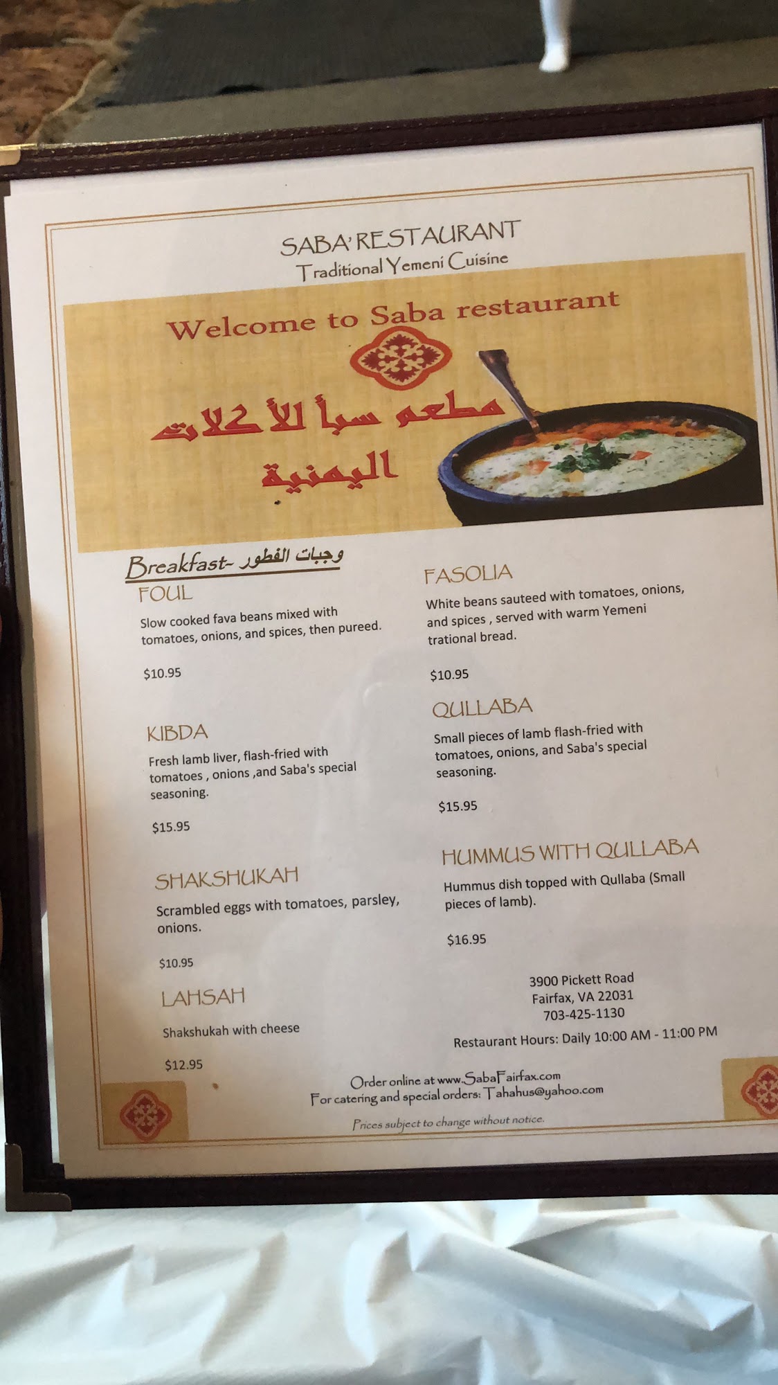 Photo credit: Google