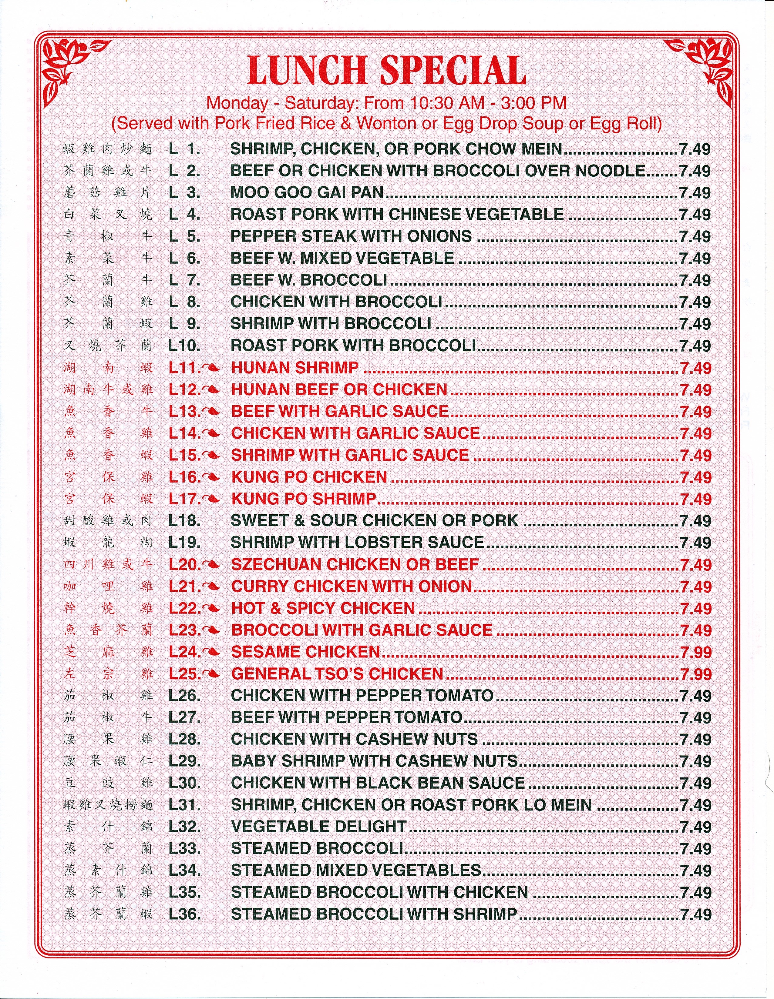 Photo credit: Restaurantji