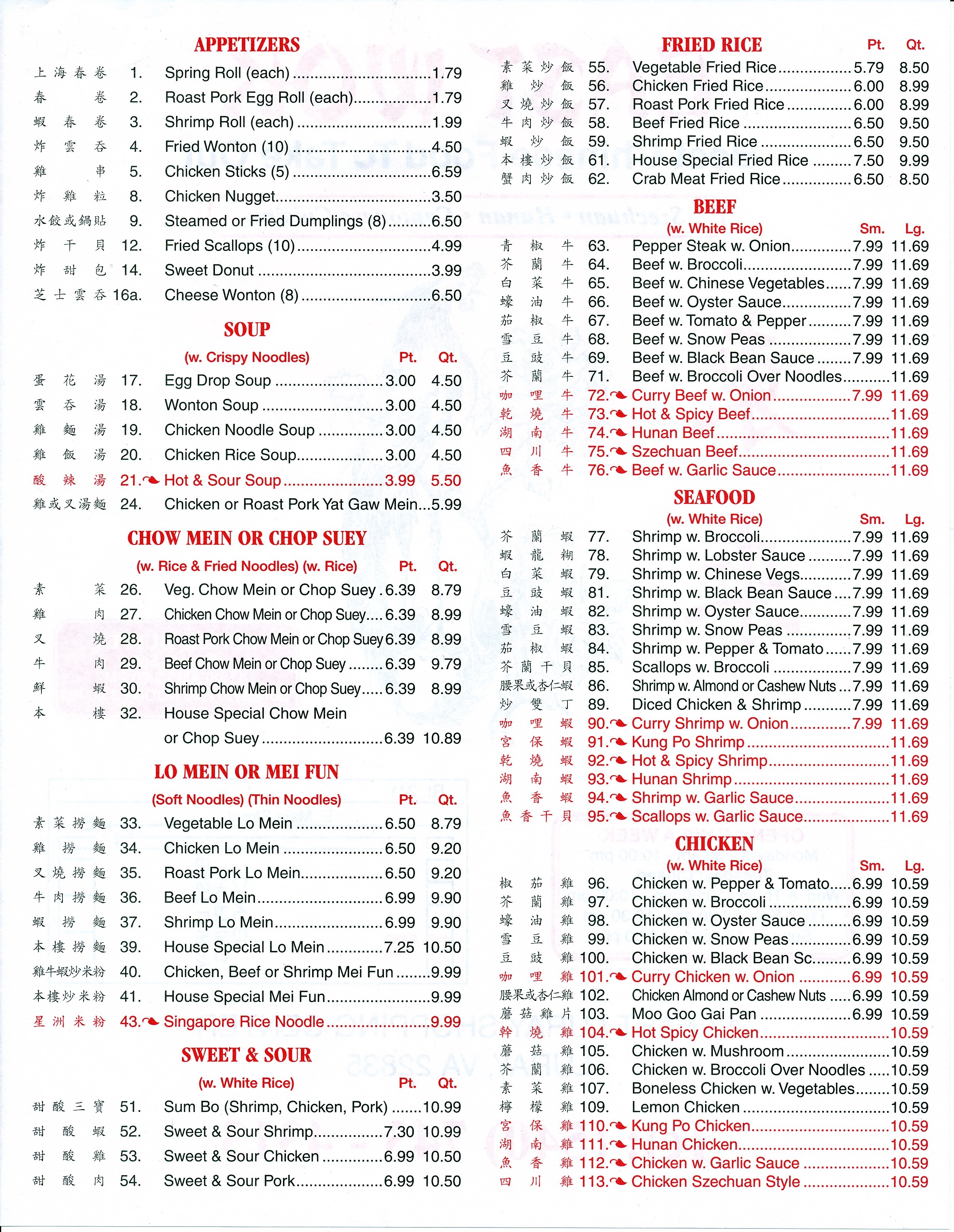 Photo credit: Restaurantji