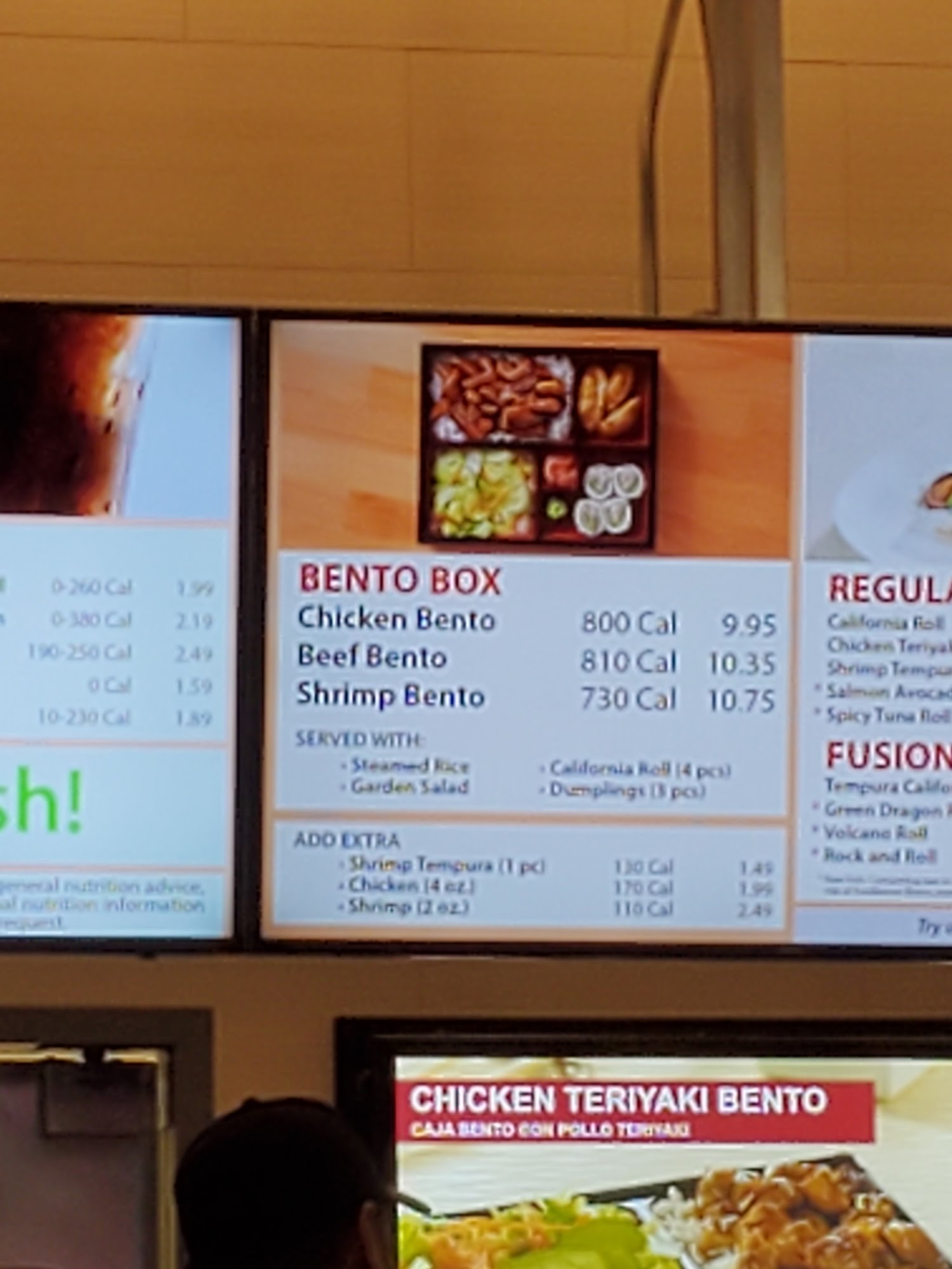 Sarku Japan Menu