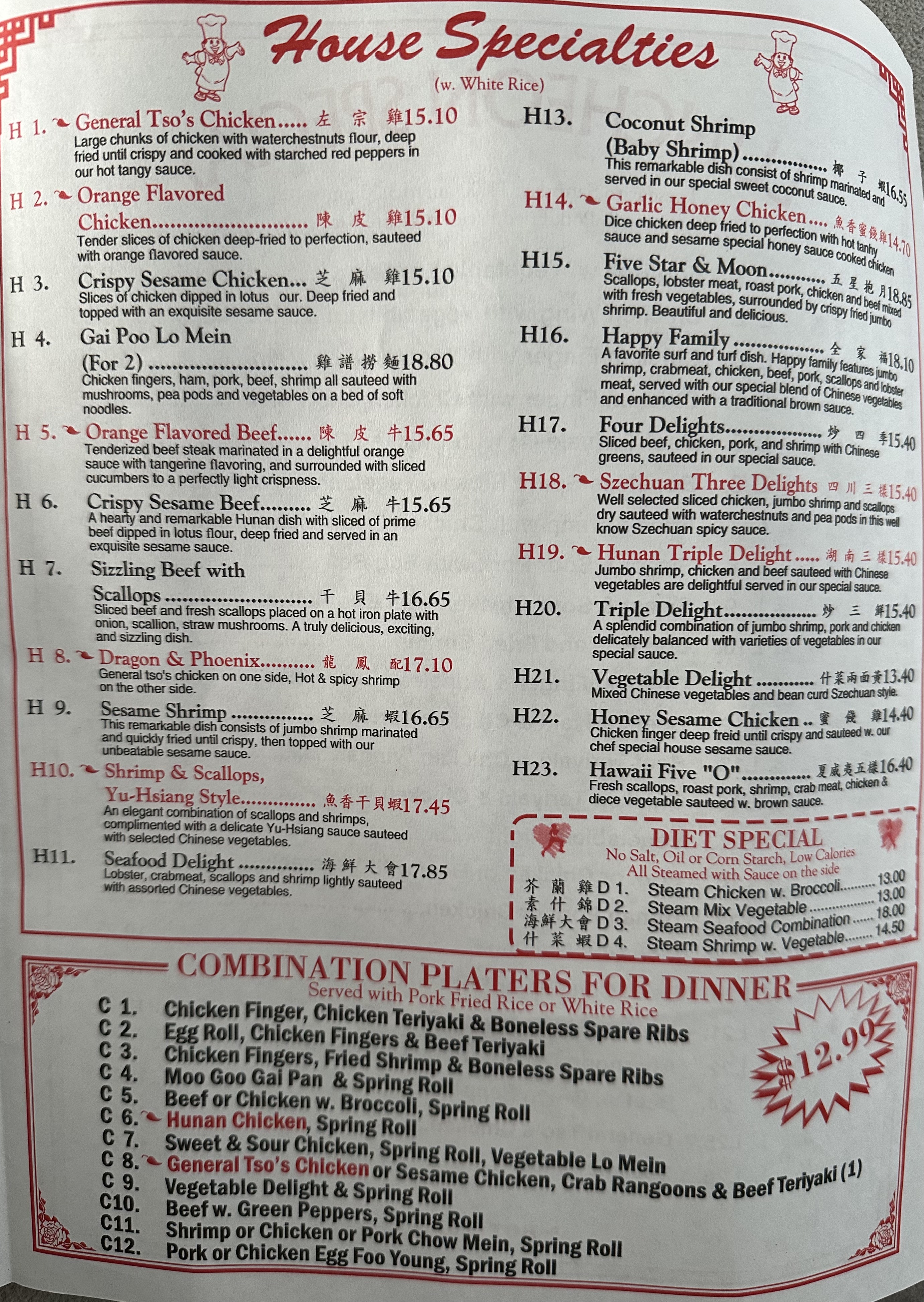 Photo credit: Restaurantji