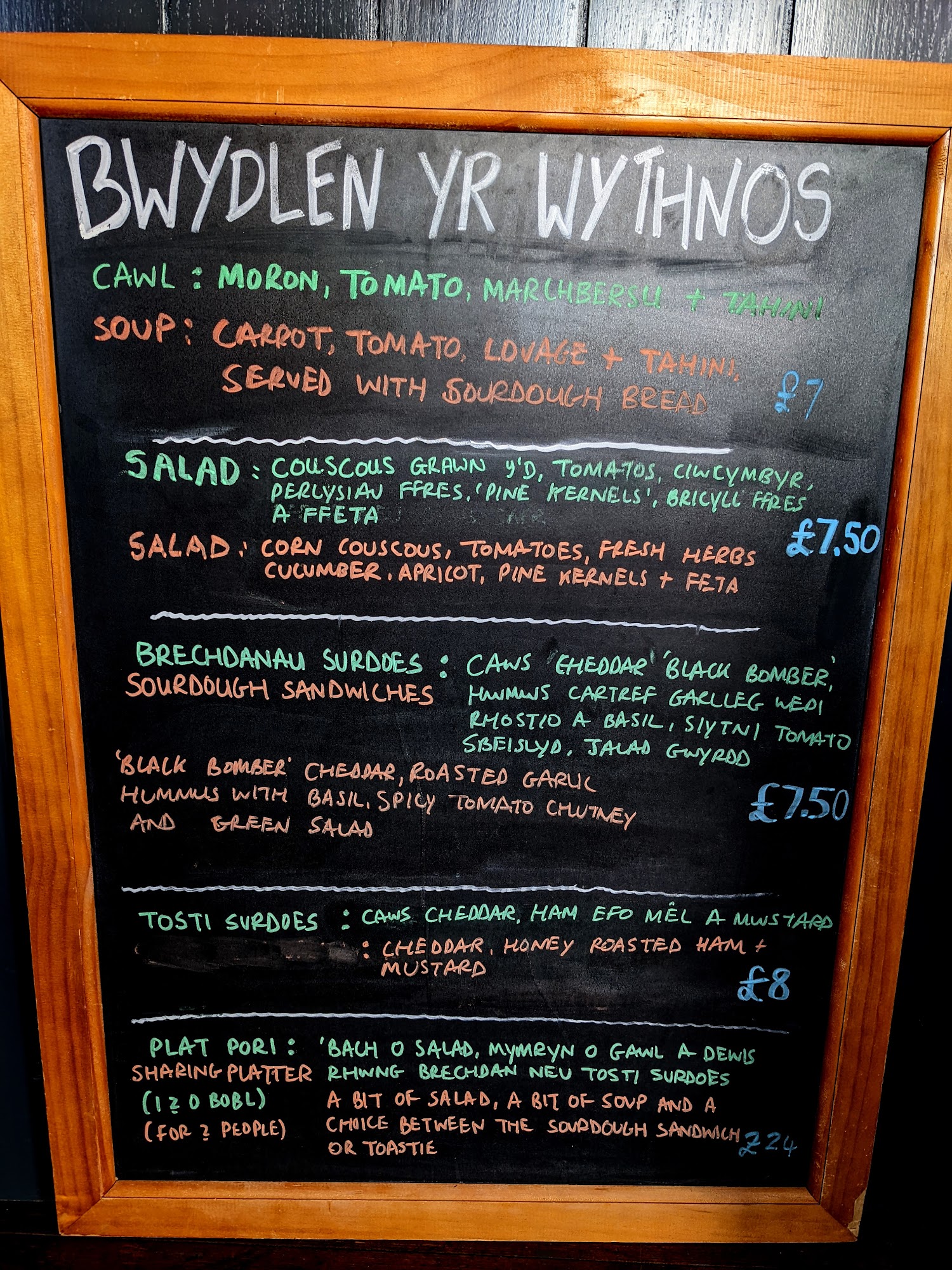Caffi Siop Plas Menu